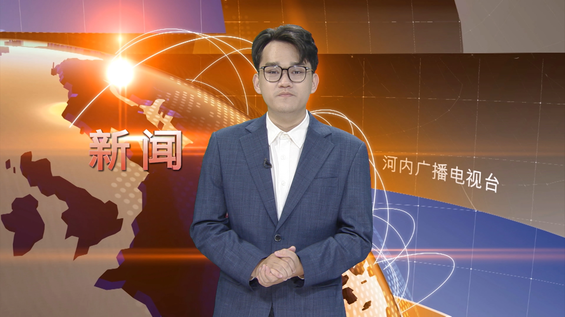 中文新闻 26/06/2025 | Bản tin tiếng Trung