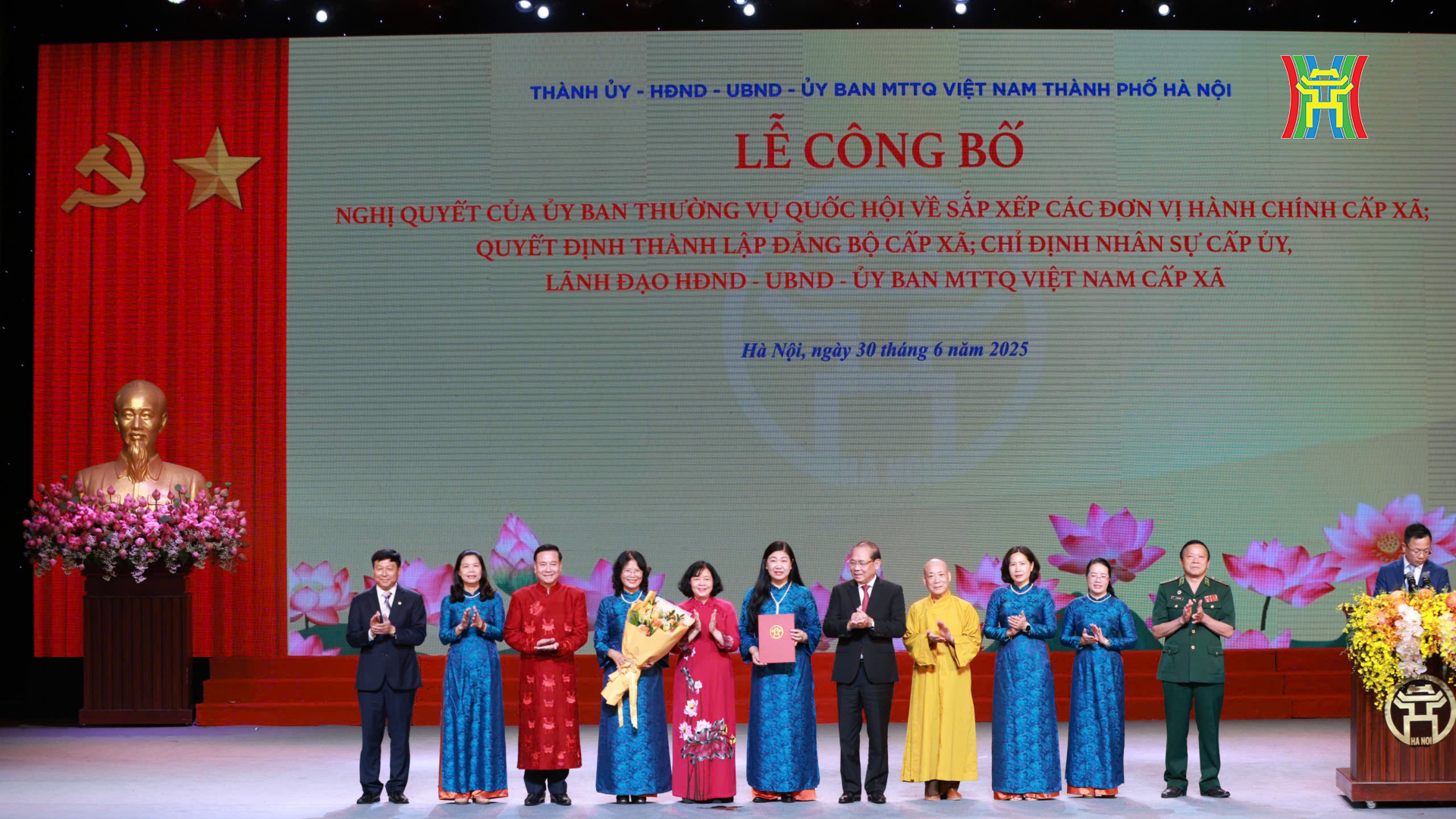 Đài PTTH Hà Nội