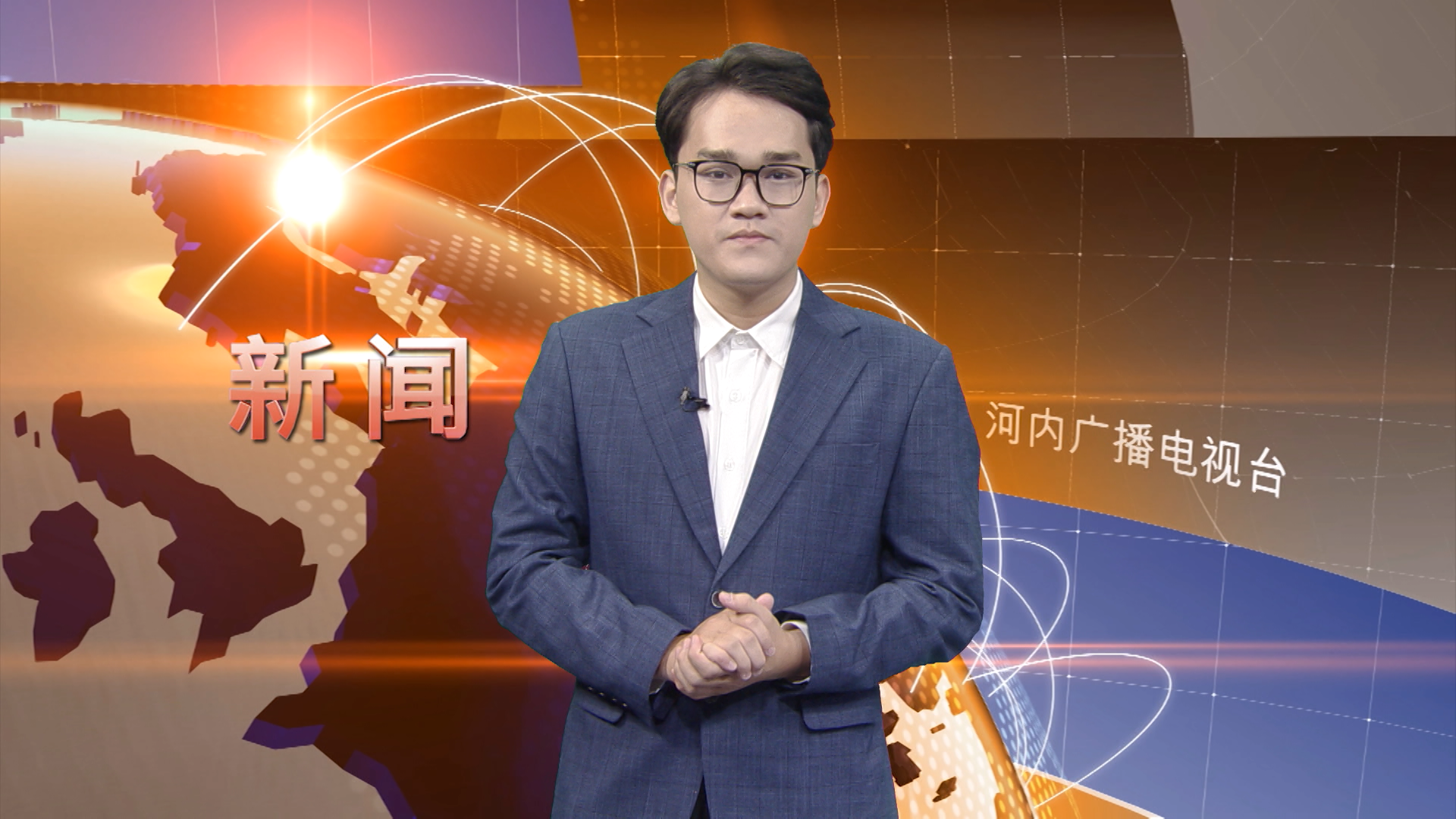 中文新闻 10/07/2025 | Bản tin tiếng Trung