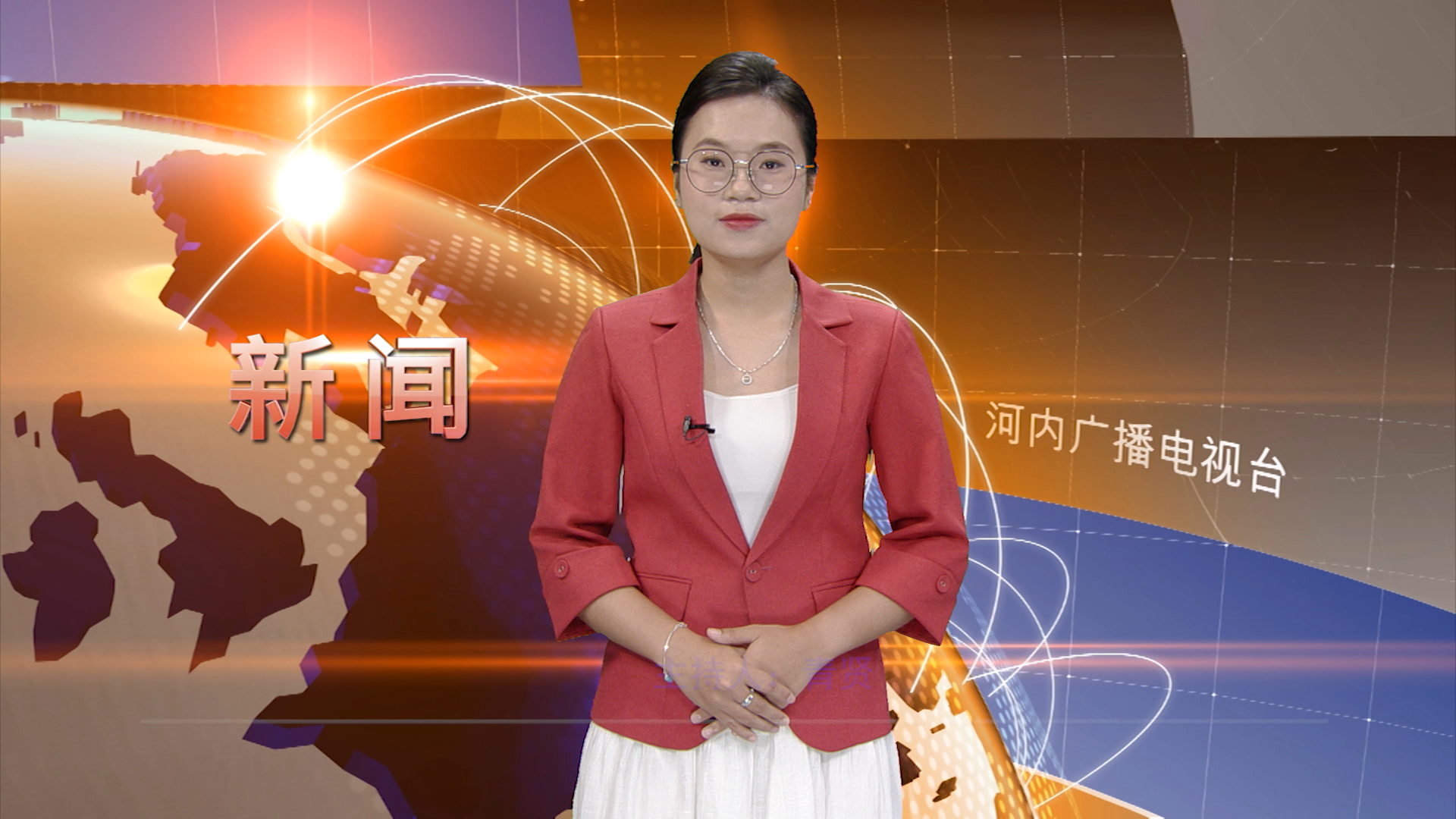中文新闻 11/07/2025 | Bản tin tiếng Trung