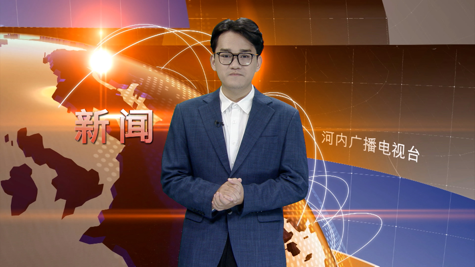 中文新闻 17/07/2025 | Bản tin tiếng Trung