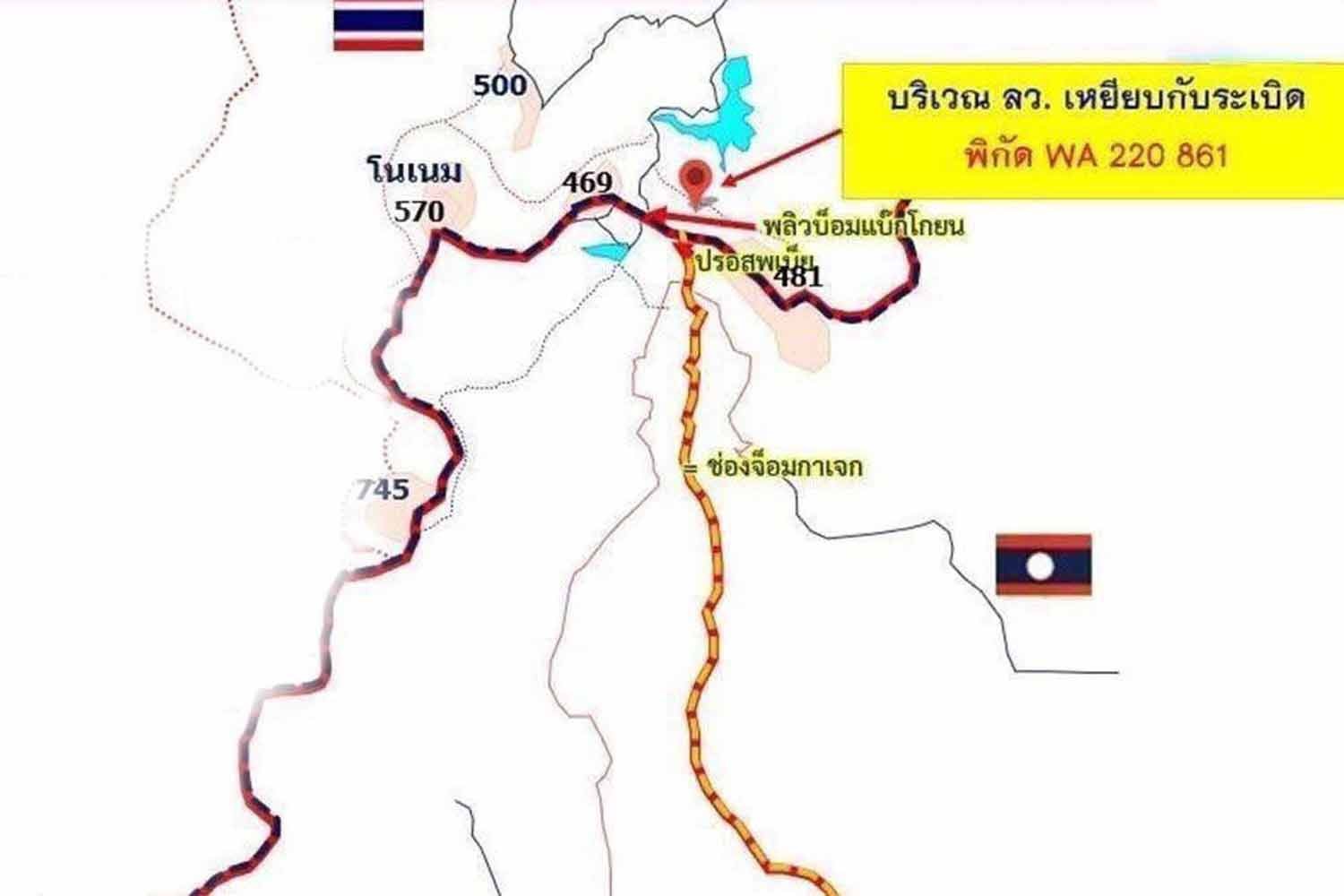 Đài PTTH Hà Nội