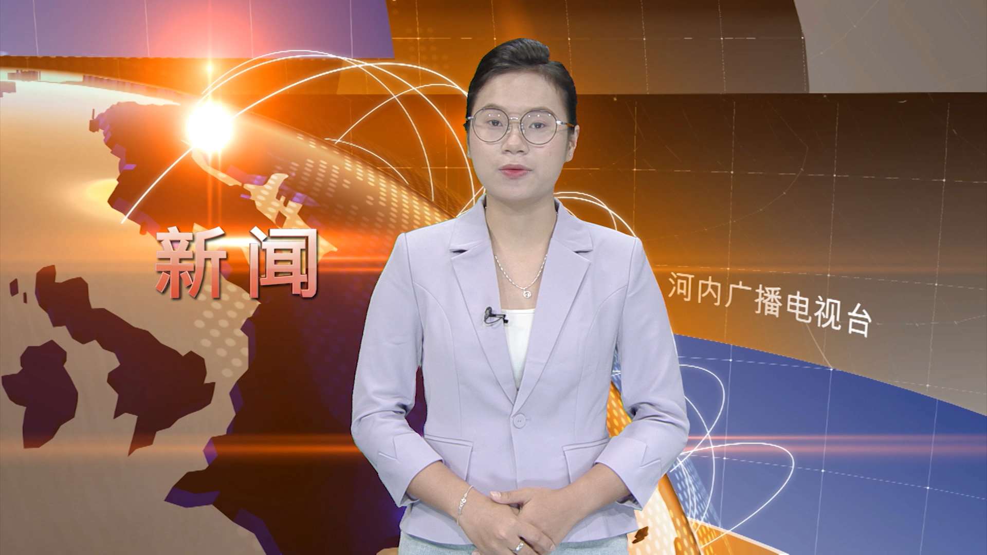 中文新闻 18/07/2025 | Bản tin tiếng Trung