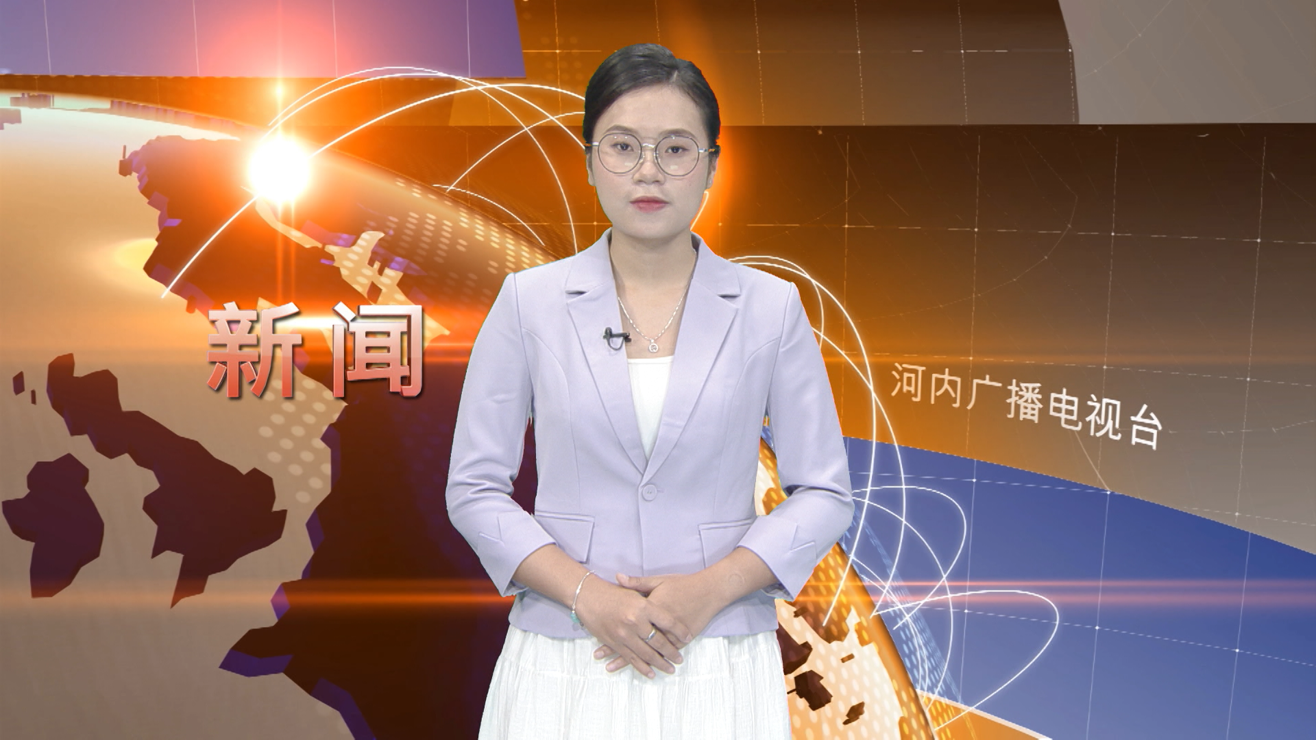 中文新闻 22/07/2025 | Bản tin tiếng Trung