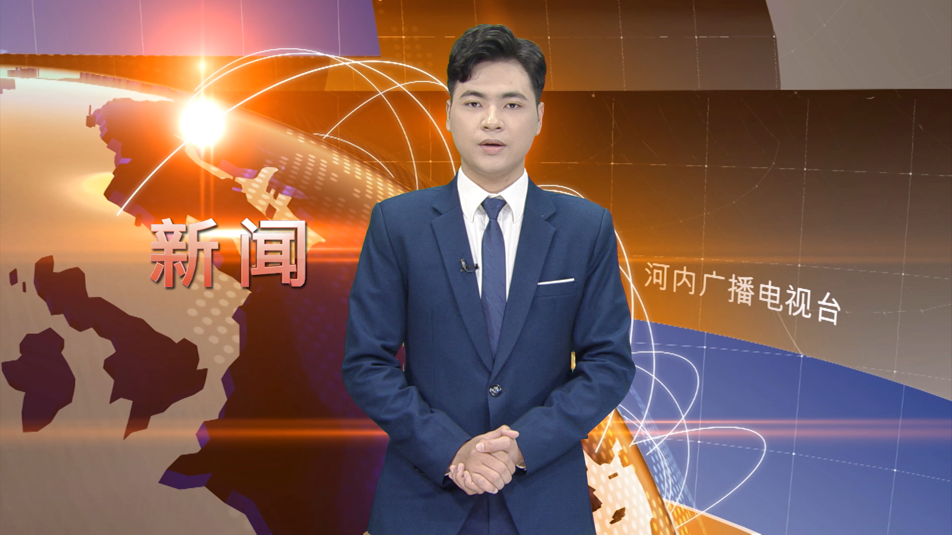 中文新闻 23/07/2025 | Bản tin tiếng Trung