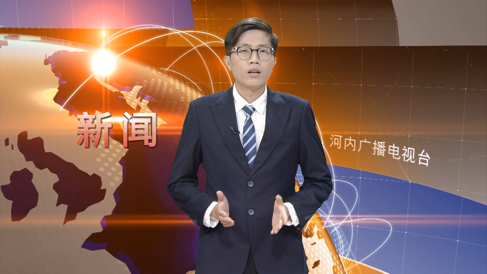 中文新闻 05/07/2025 | Bản tin tiếng Trung