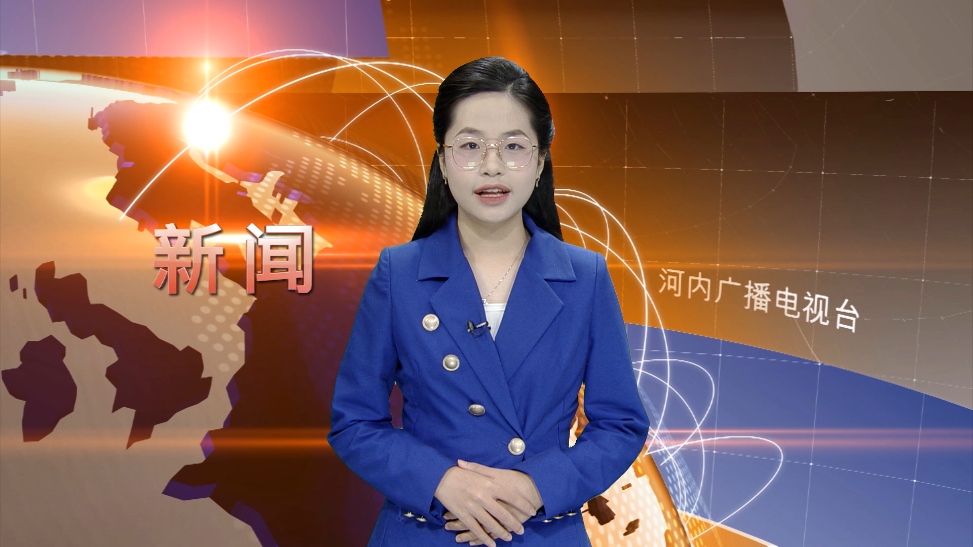 中文新闻 09/07/2025 | Bản tin tiếng Trung