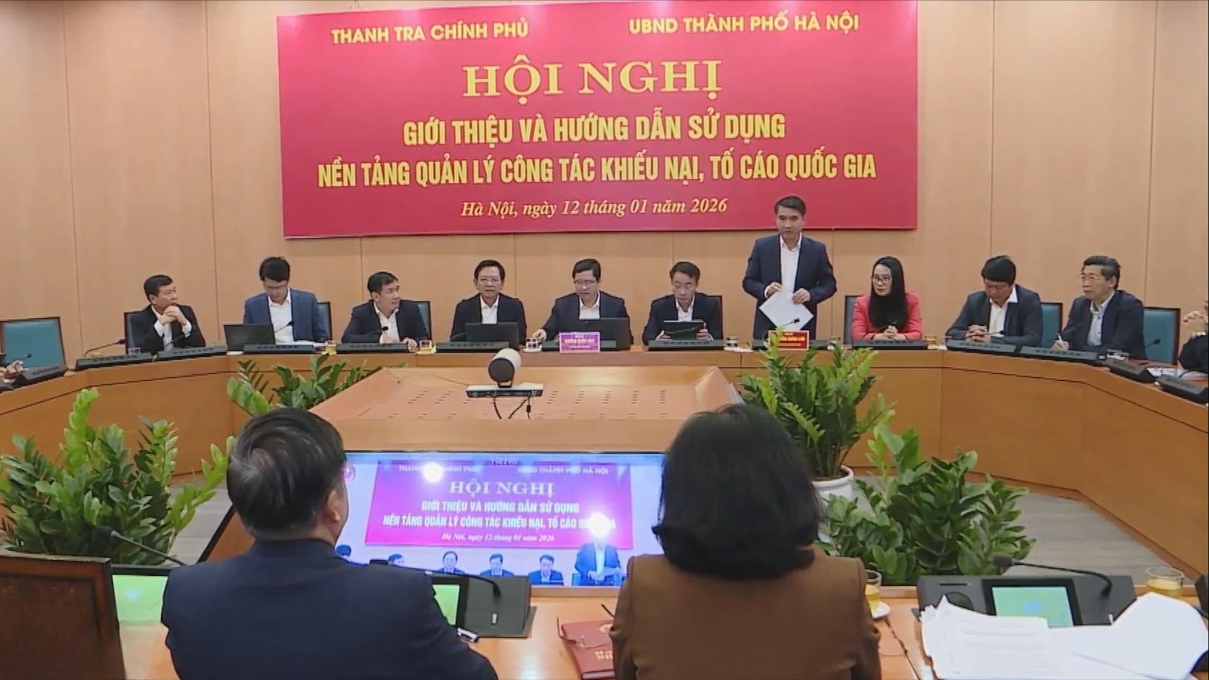 Người dân có thể gửi đơn khiếu nại, tố cáo trực tuyến