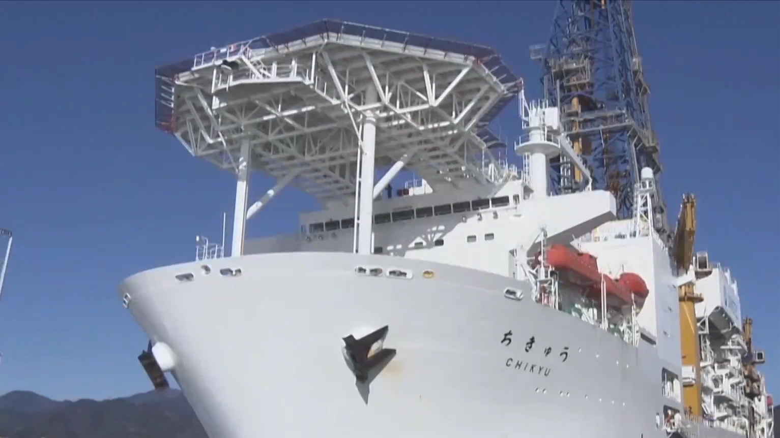 Nhật Bản thăm dò khai thác đất hiếm dưới đáy biển