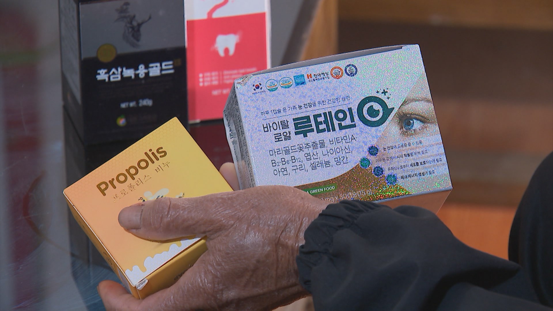 Thủ đoạn lừa đảo thông qua mua bán thực phẩm chức năng