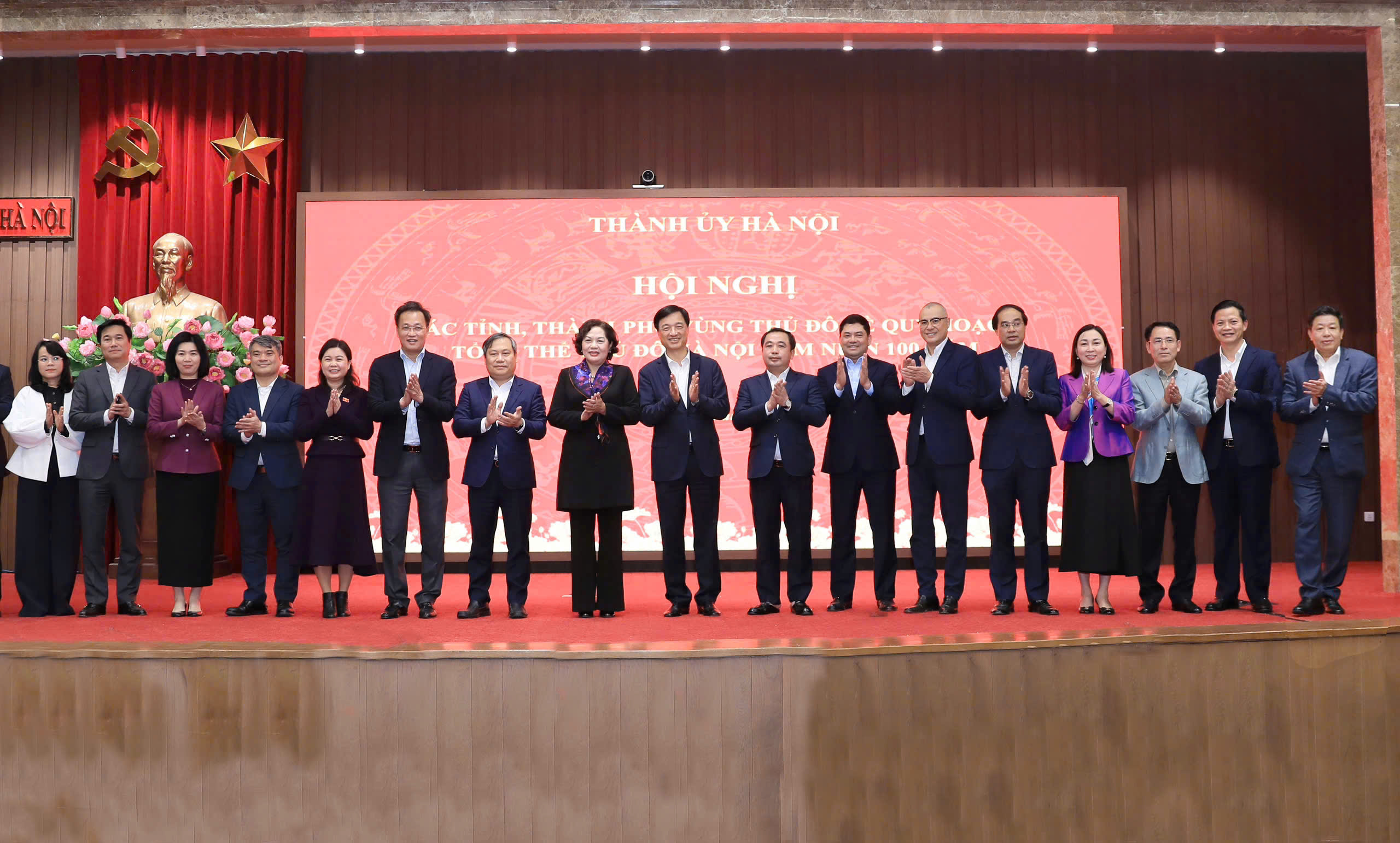 Đài PTTH Hà Nội