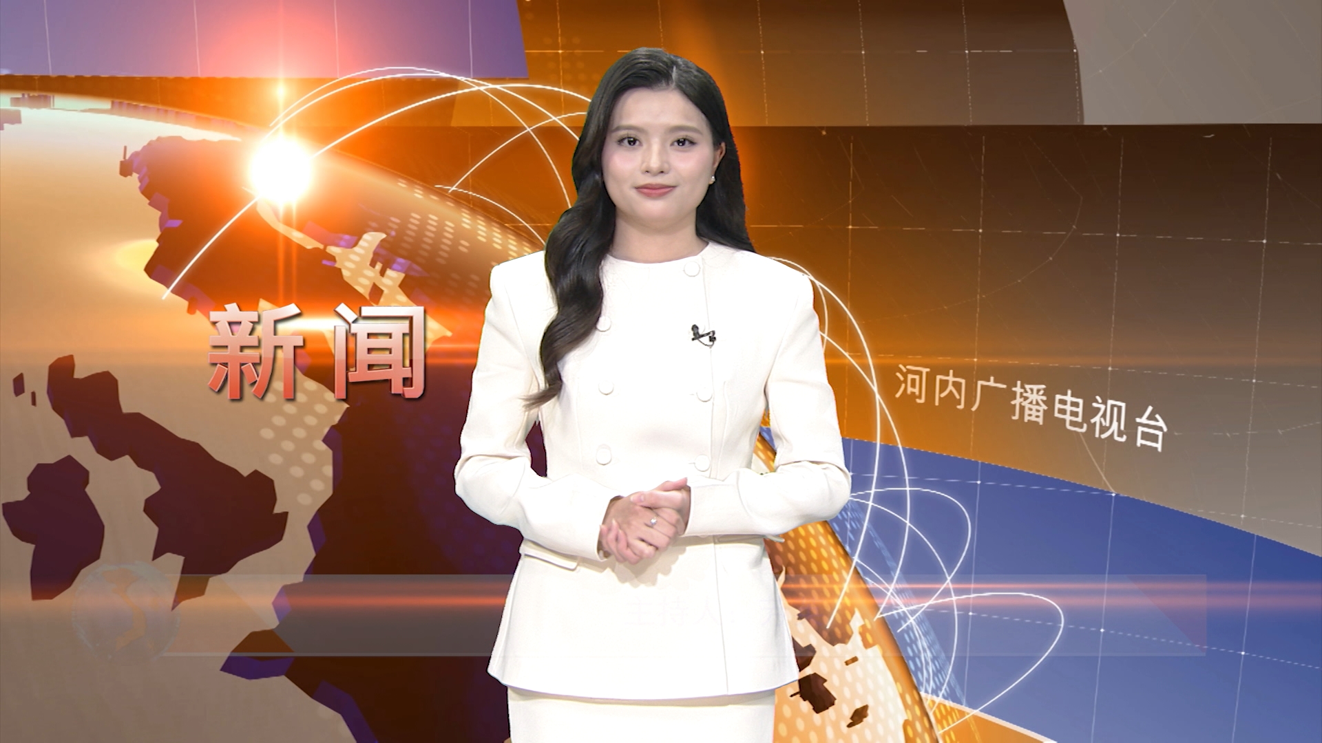 中文新闻 16/01/2026 | Bản tin tiếng Trung