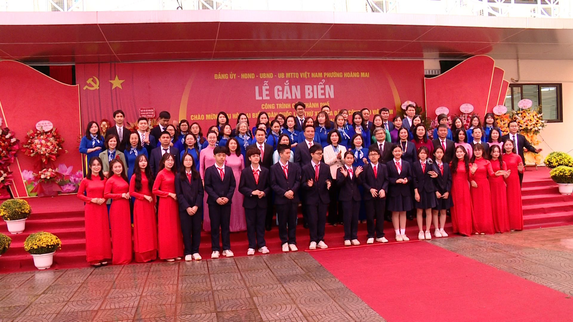 Đài PTTH Hà Nội