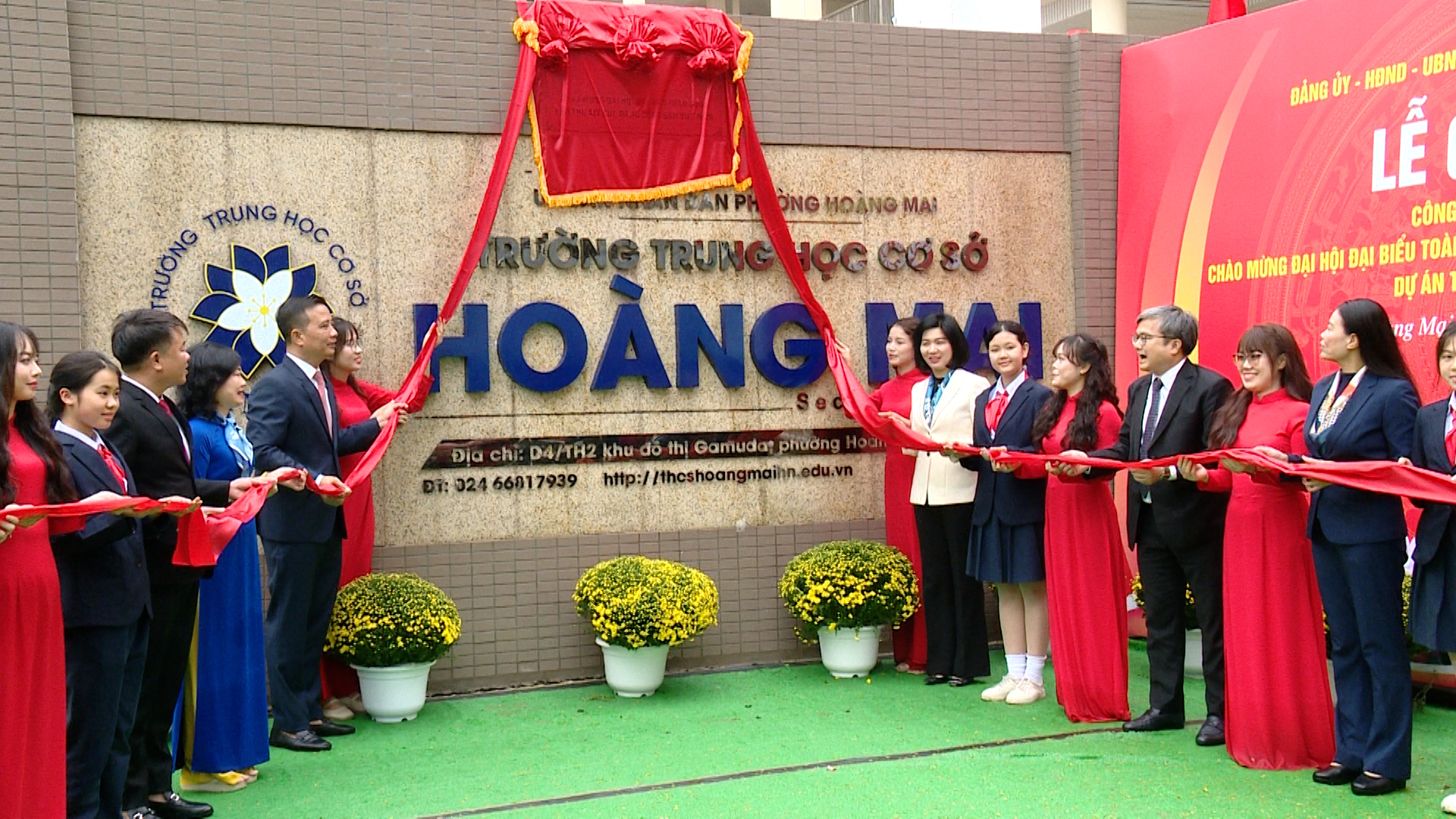 Đài PTTH Hà Nội