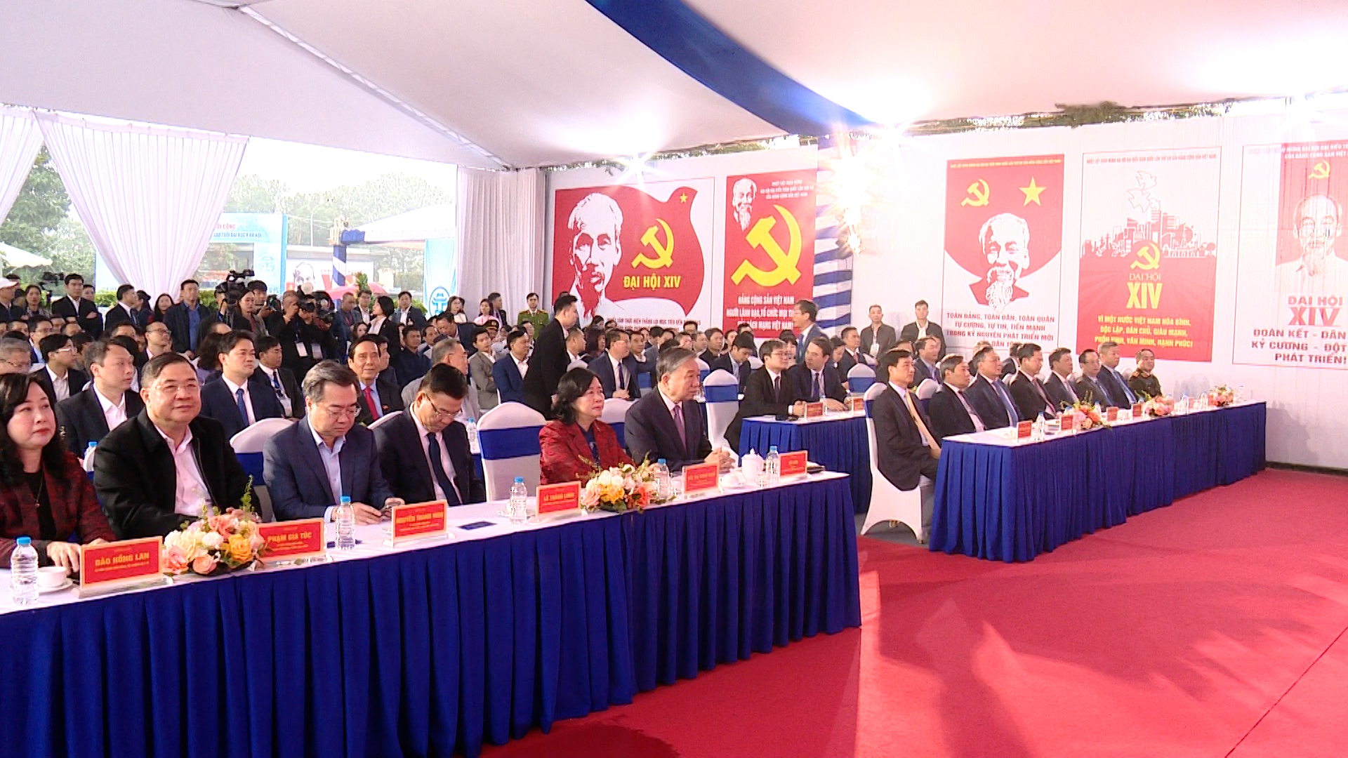 Đài PTTH Hà Nội