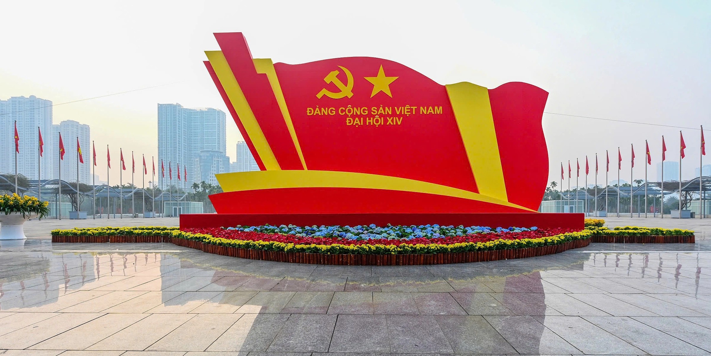 Đài PTTH Hà Nội