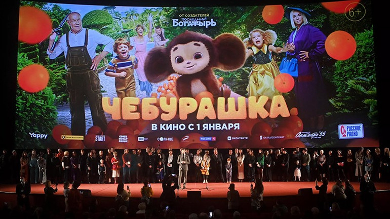 Phim hoạt hình Nga đạt doanh thu kỷ lục mùa phim năm mới