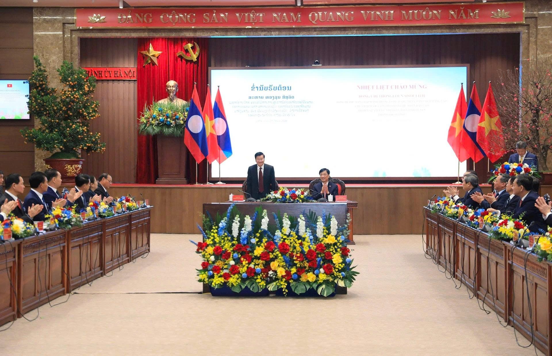 Đài PTTH Hà Nội