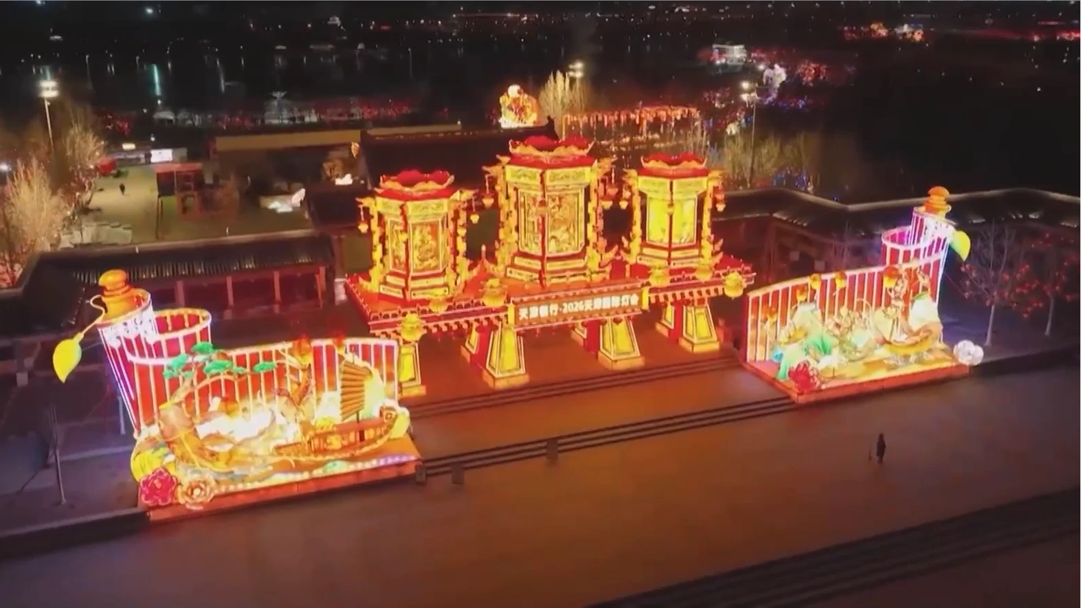 Lễ hội đèn lồng rực rỡ tại Thiên Tân, Trung Quốc