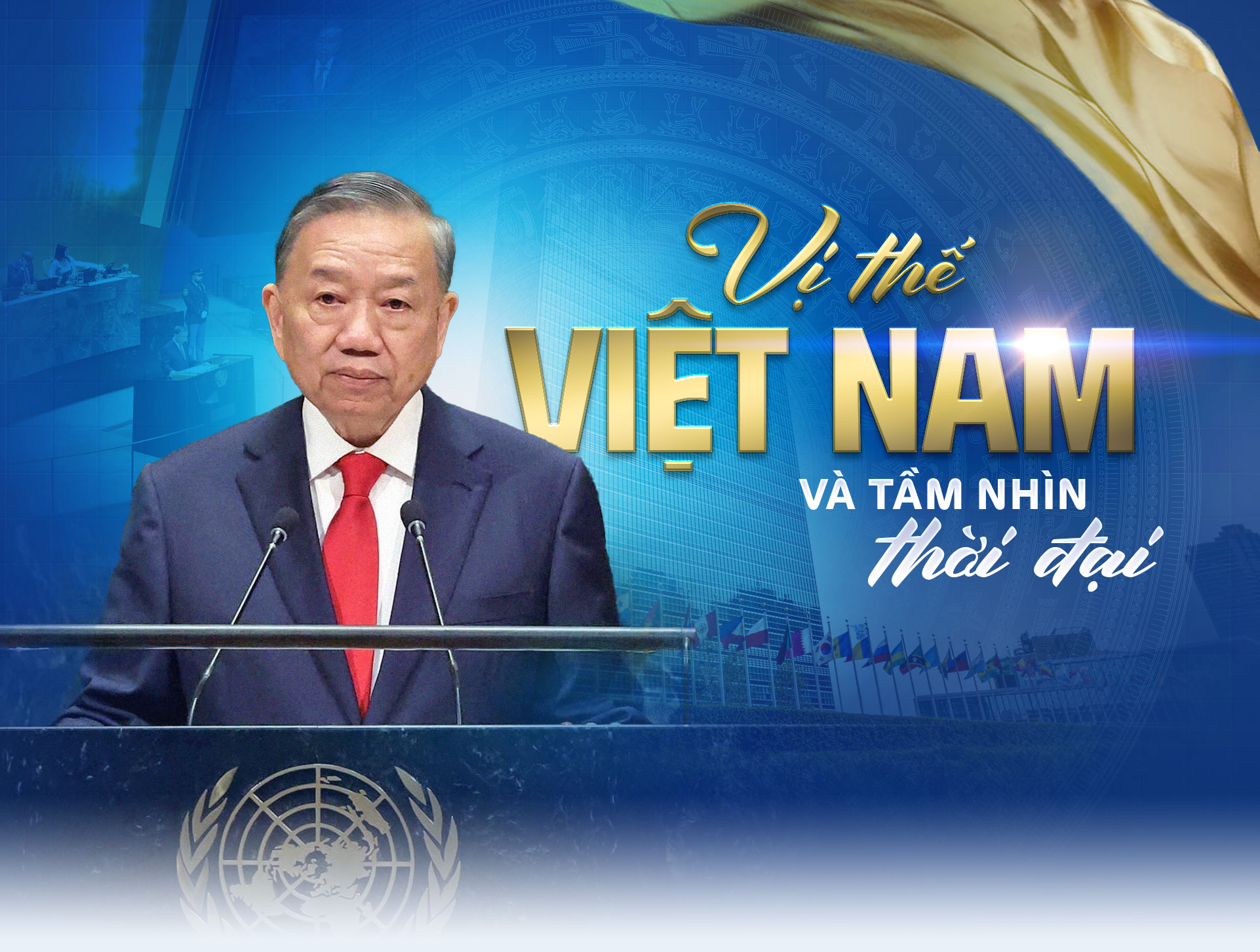 Đài PTTH Hà Nội