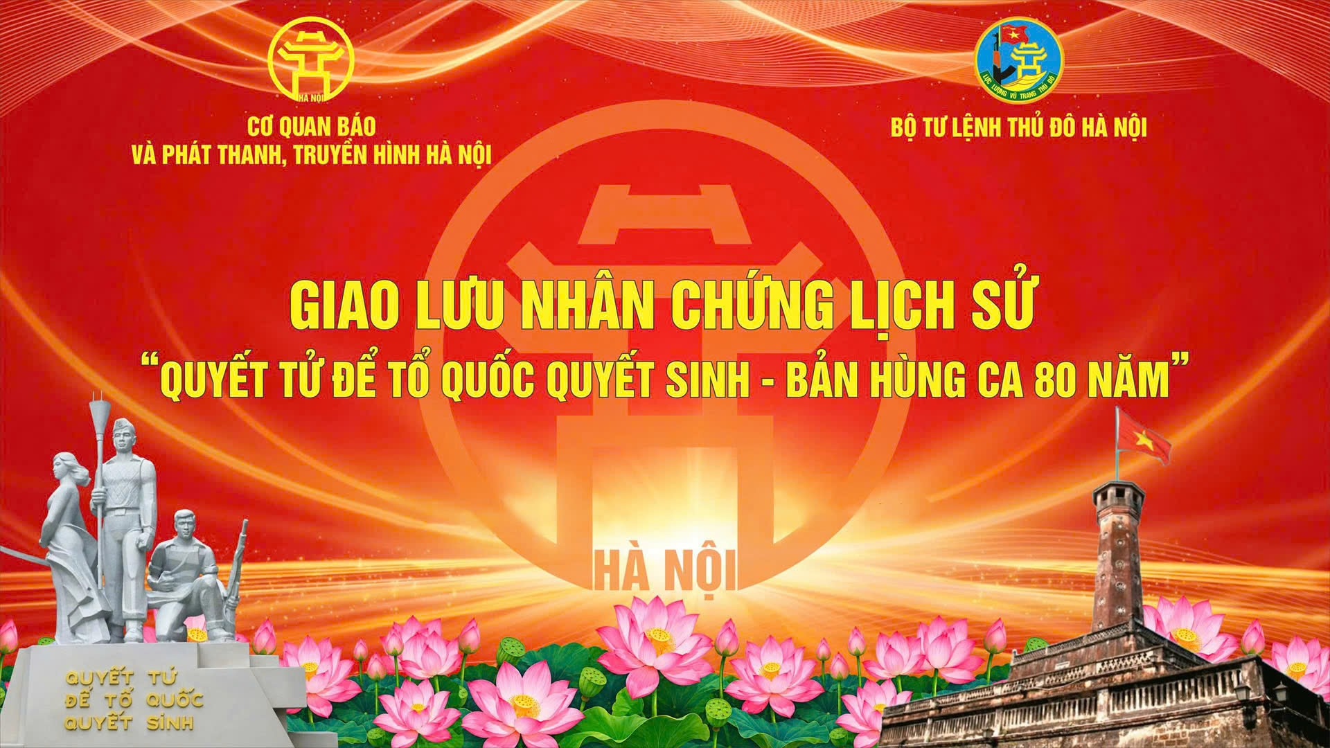 Tọa đàm Giao lưu nhân chứng lịch sử: 'Quyết tử để Tổ quốc quyết sinh - Bản hùng ca 80 năm'