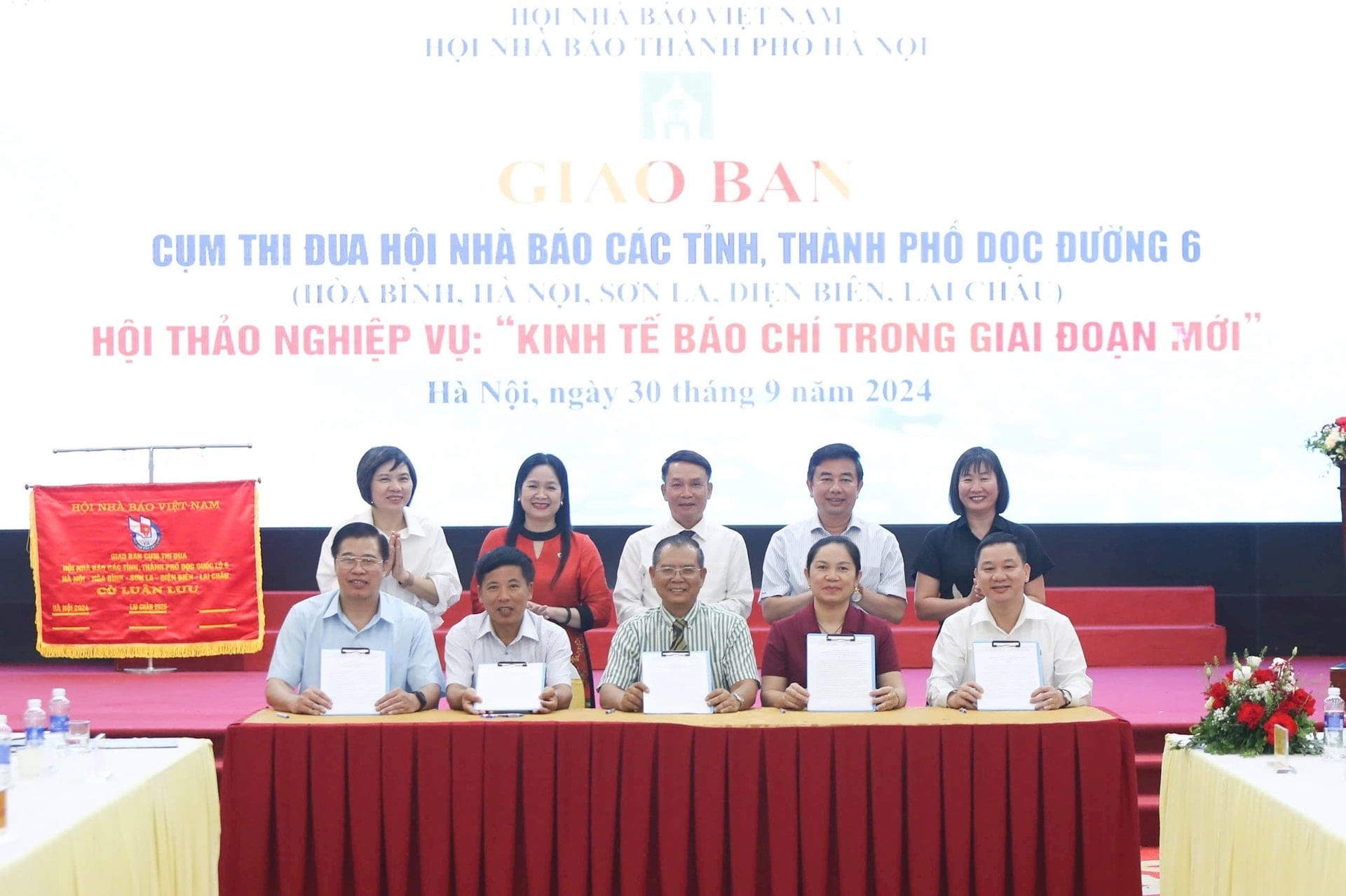 Đài PTTH Hà Nội