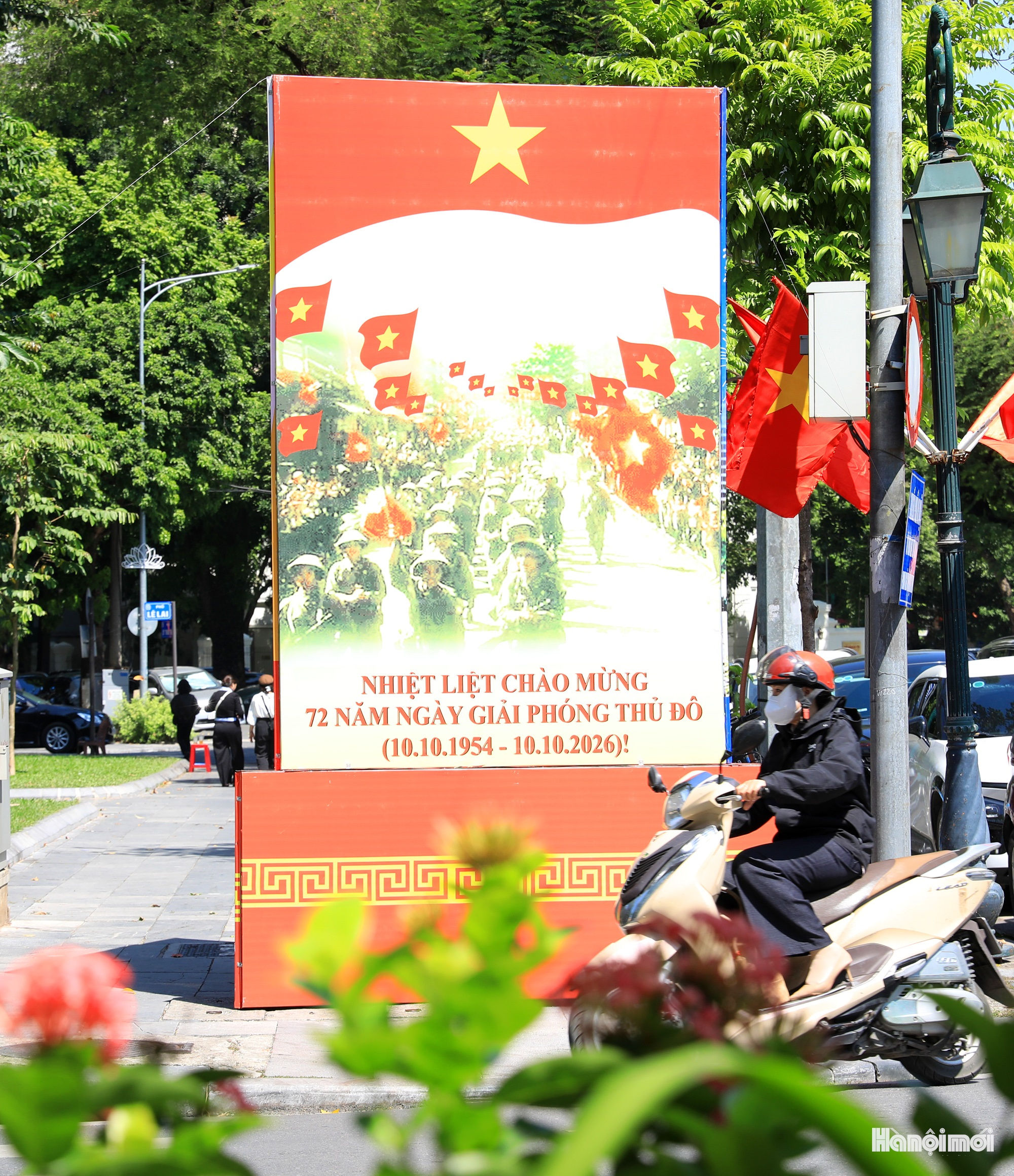 Đài PTTH Hà Nội