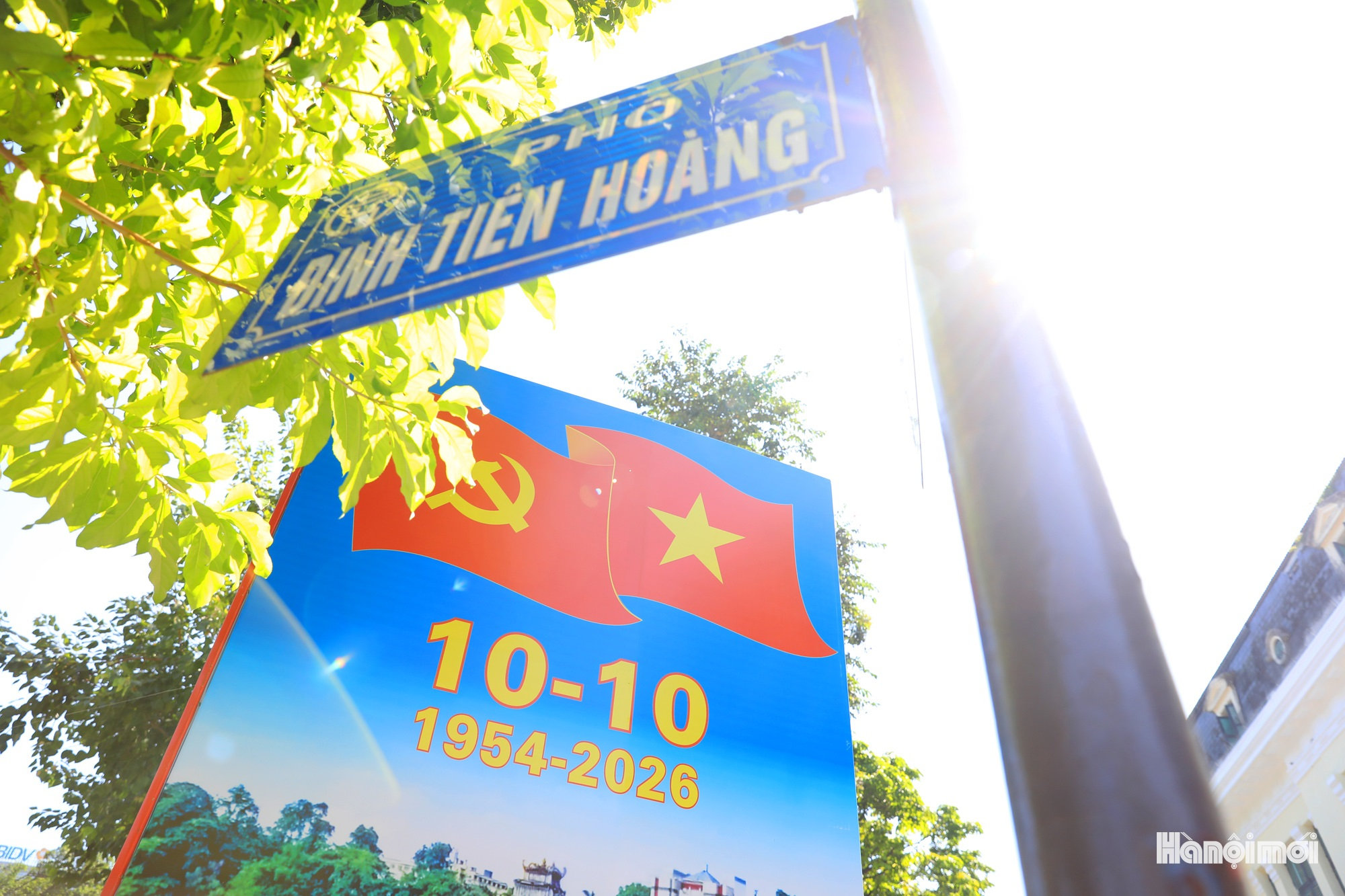 Đài PTTH Hà Nội
