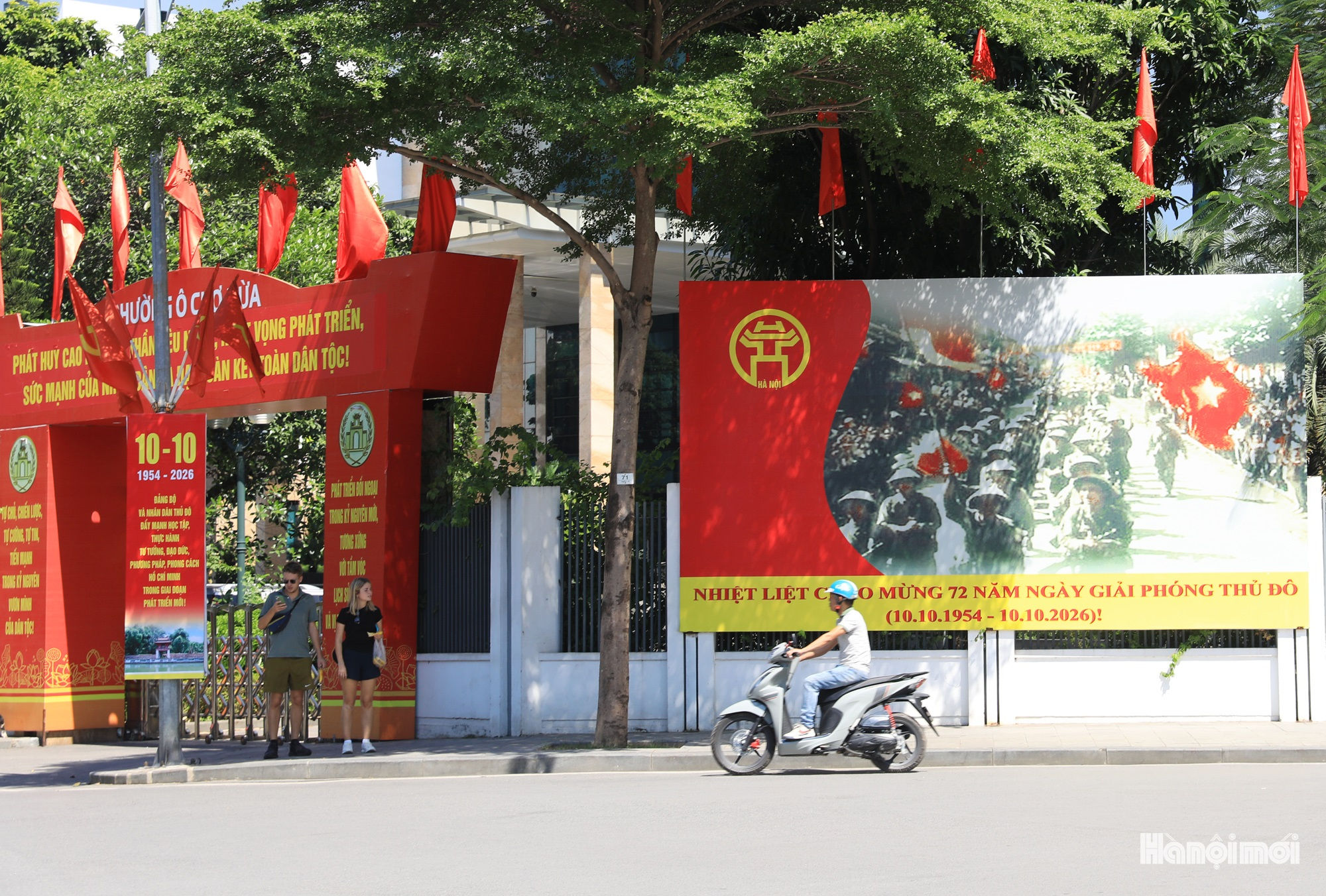 Đài PTTH Hà Nội
