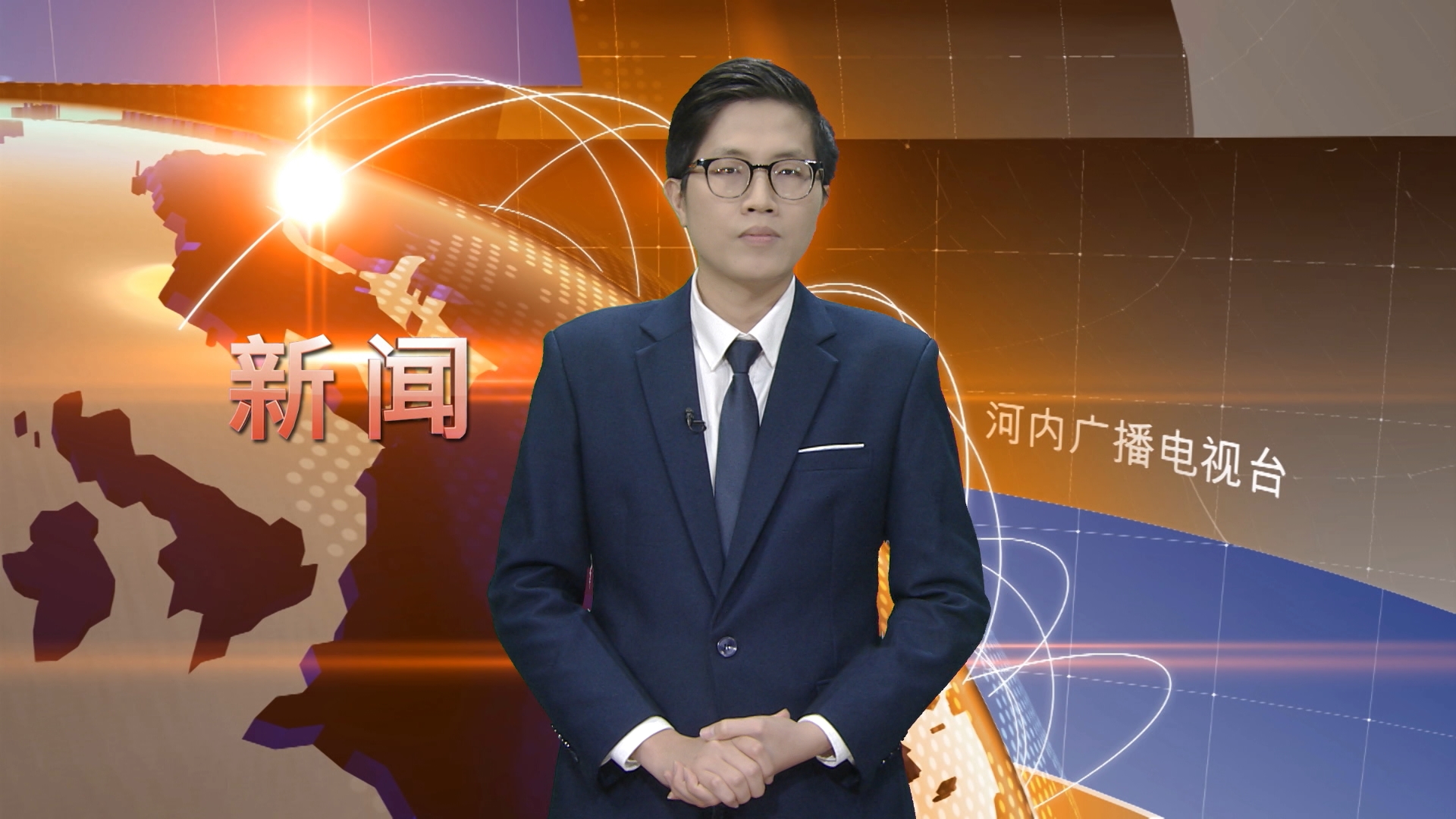 中文新闻 24/02/2026 | Bản tin tiếng Trung 中文新闻 24/02/2026 | Bản tin tiếng Trung