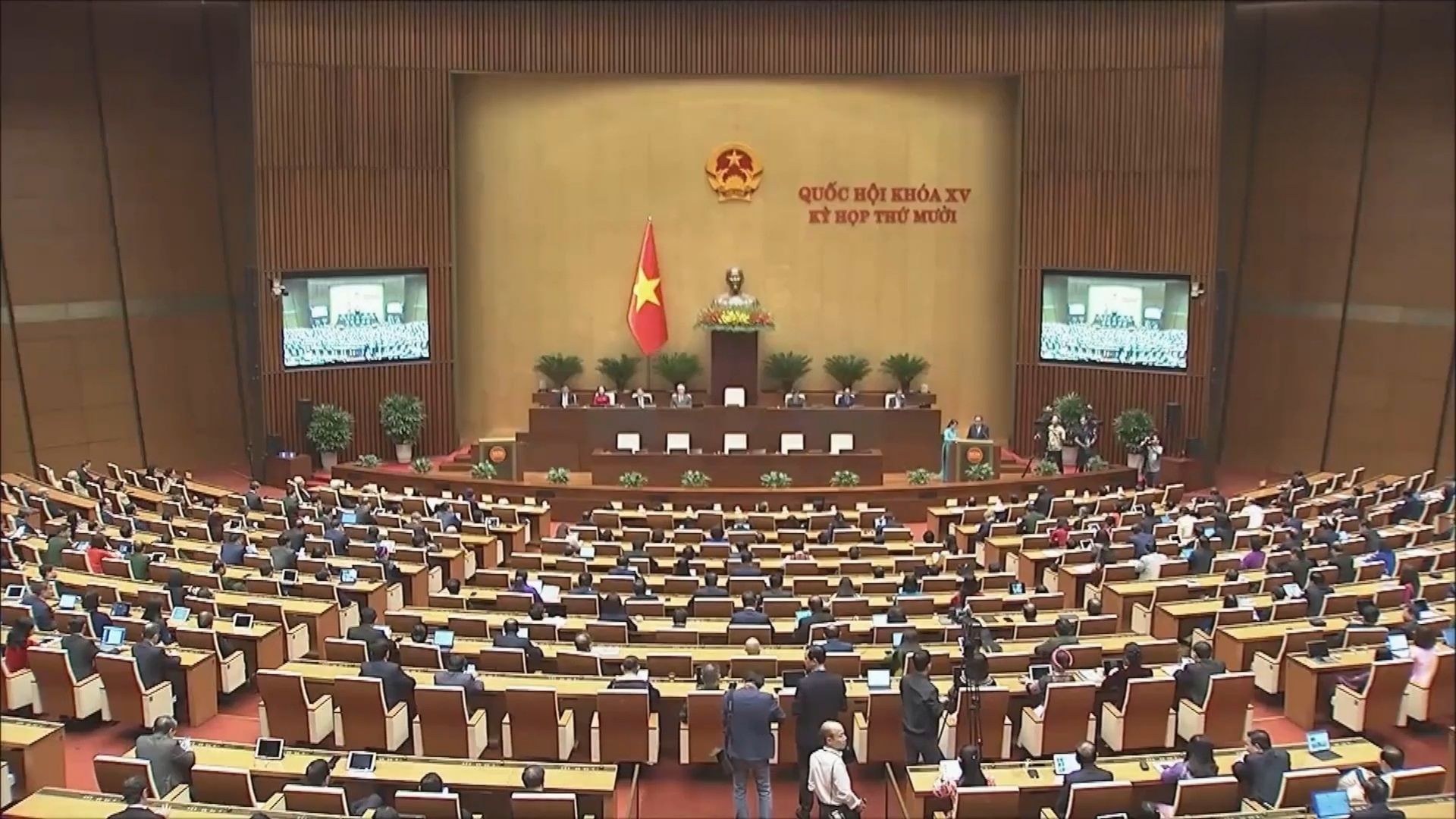 Kỳ họp thứ nhất Quốc hội khóa XVI dự kiến khai mạc 6/4