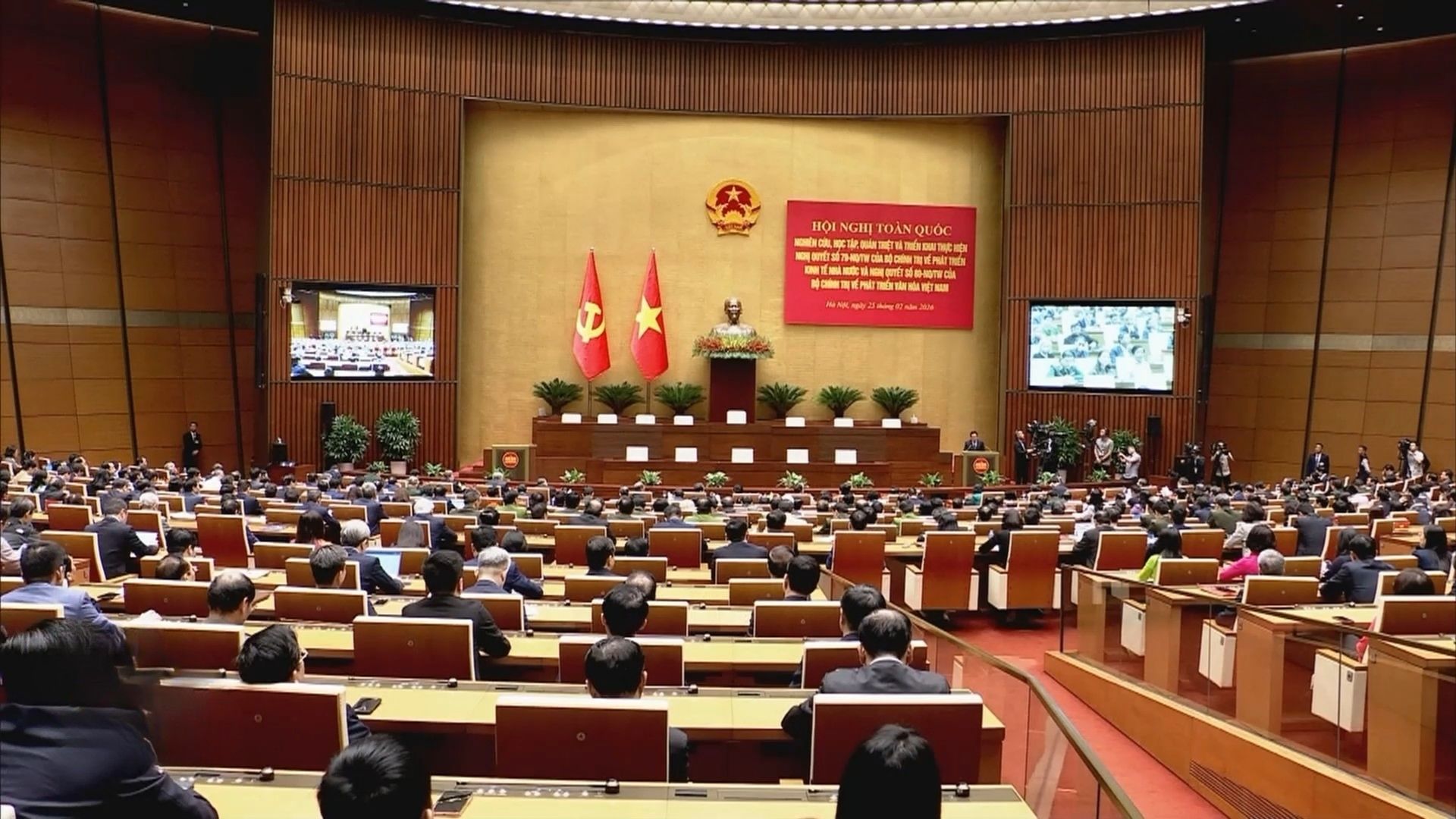 Hội nghị quán triệt Nghị quyết số 79, 80 của Bộ Chính trị