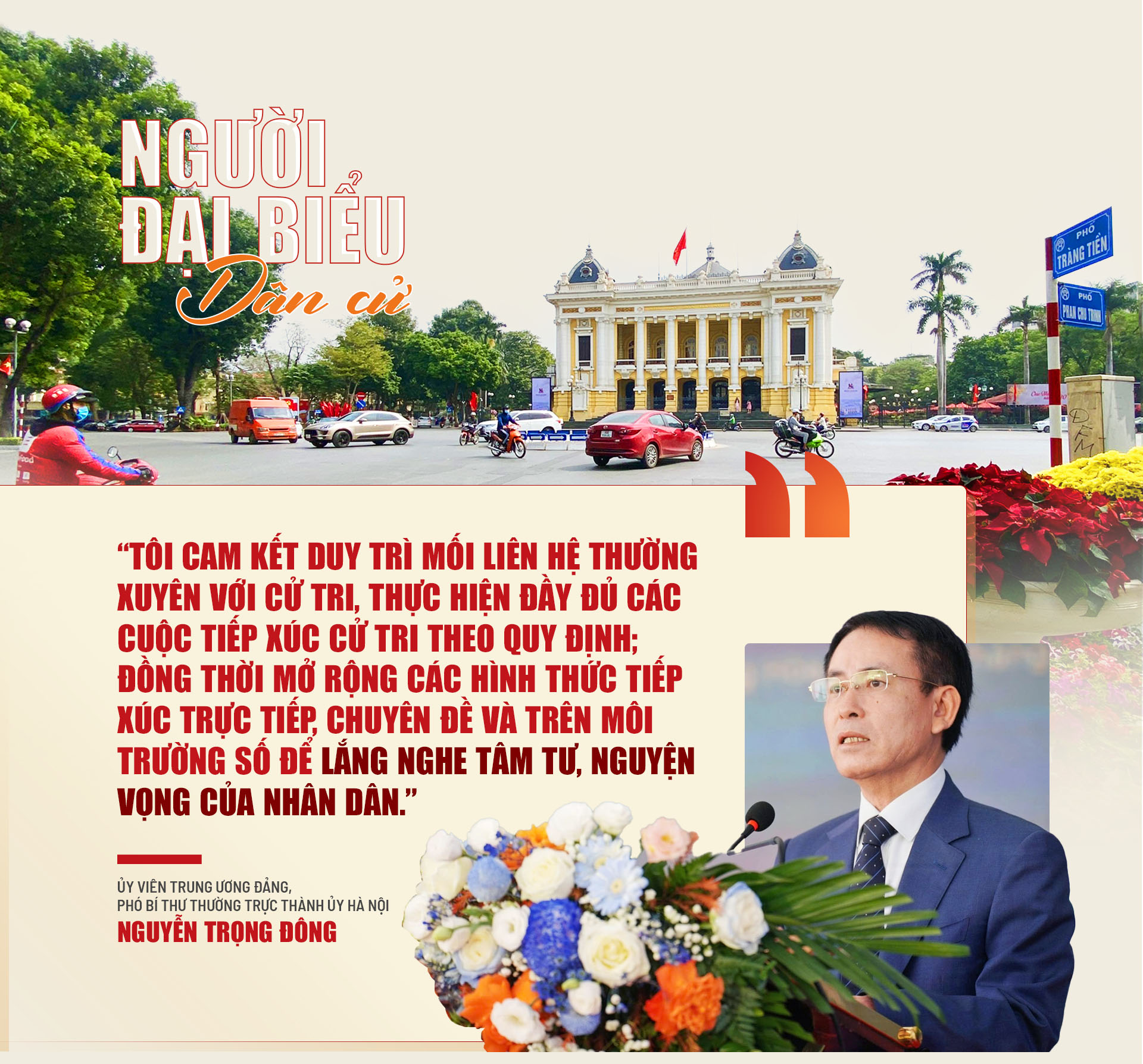 Đài PTTH Hà Nội