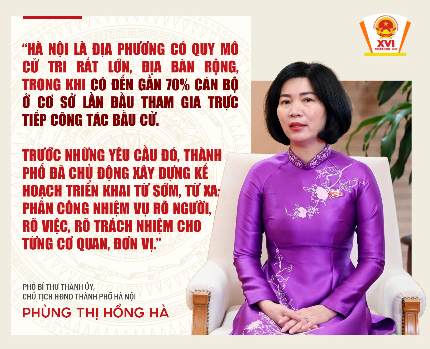 Đài PTTH Hà Nội