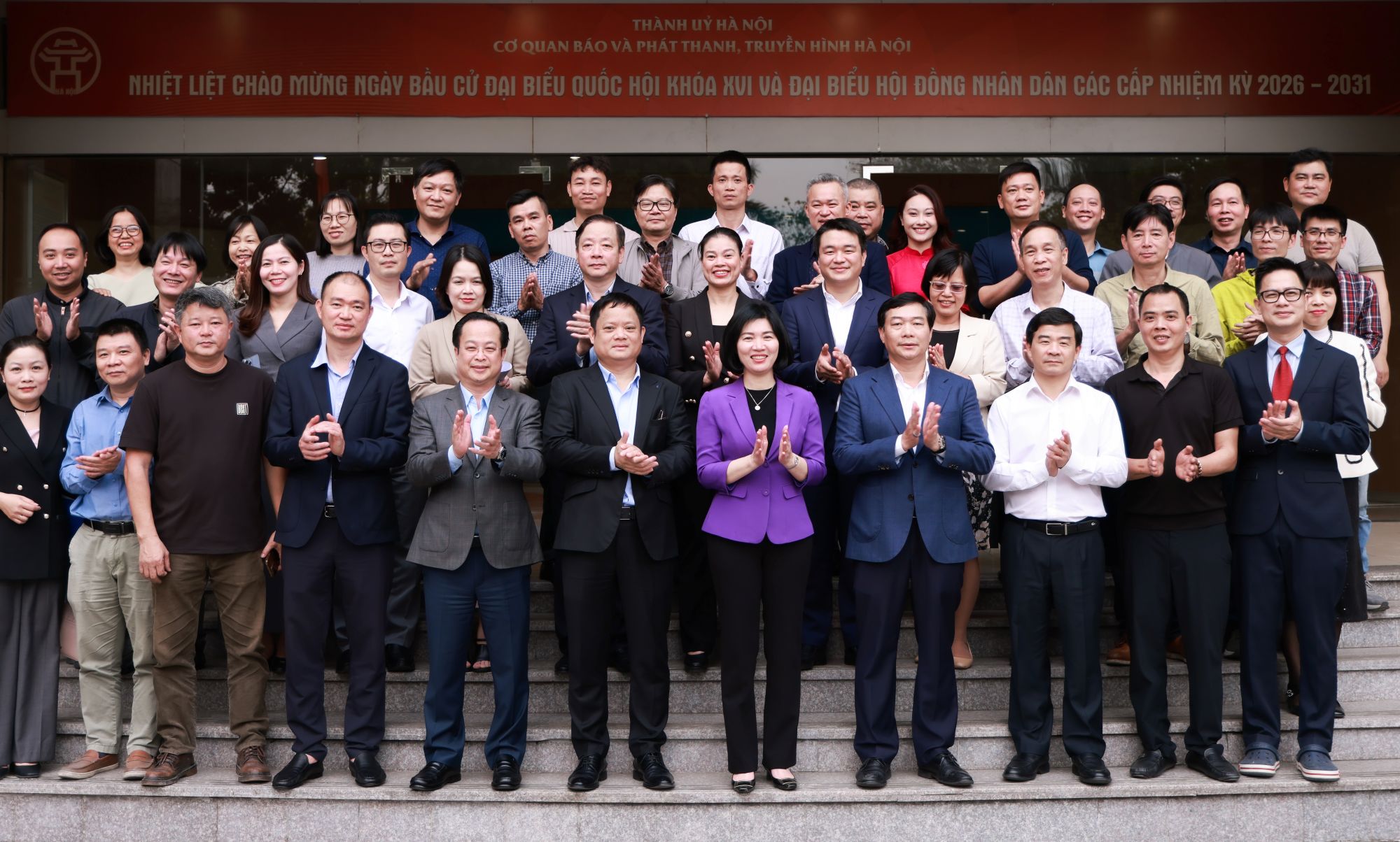 Đài PTTH Hà Nội