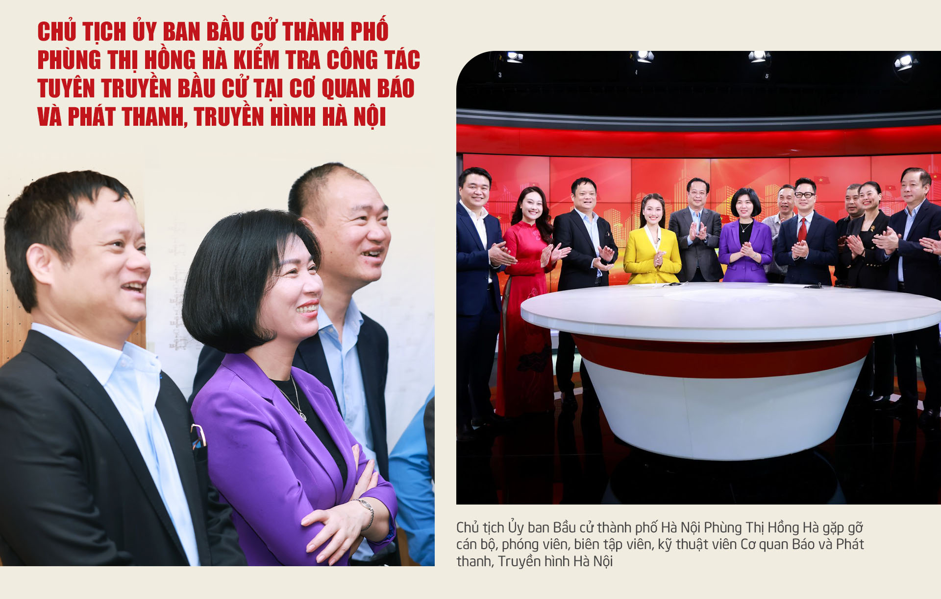 Đài PTTH Hà Nội