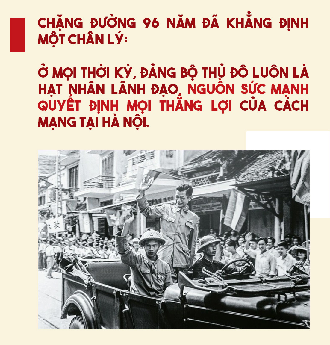 Đài PTTH Hà Nội