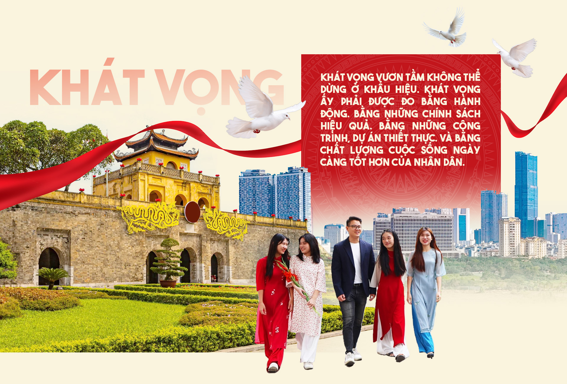 Đài PTTH Hà Nội