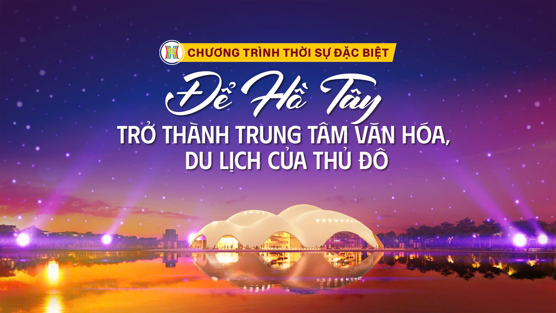 Chương trình thời sự đặc biệt: Để hồ Tây trở thành trung tâm văn hóa, du lịch của Thủ đô