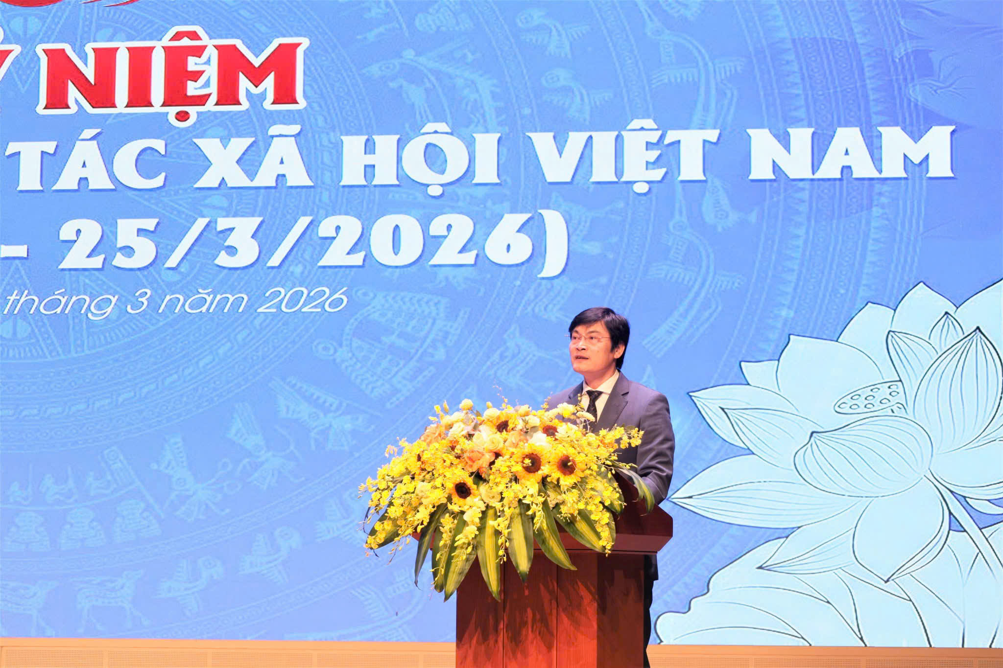 Đài PTTH Hà Nội