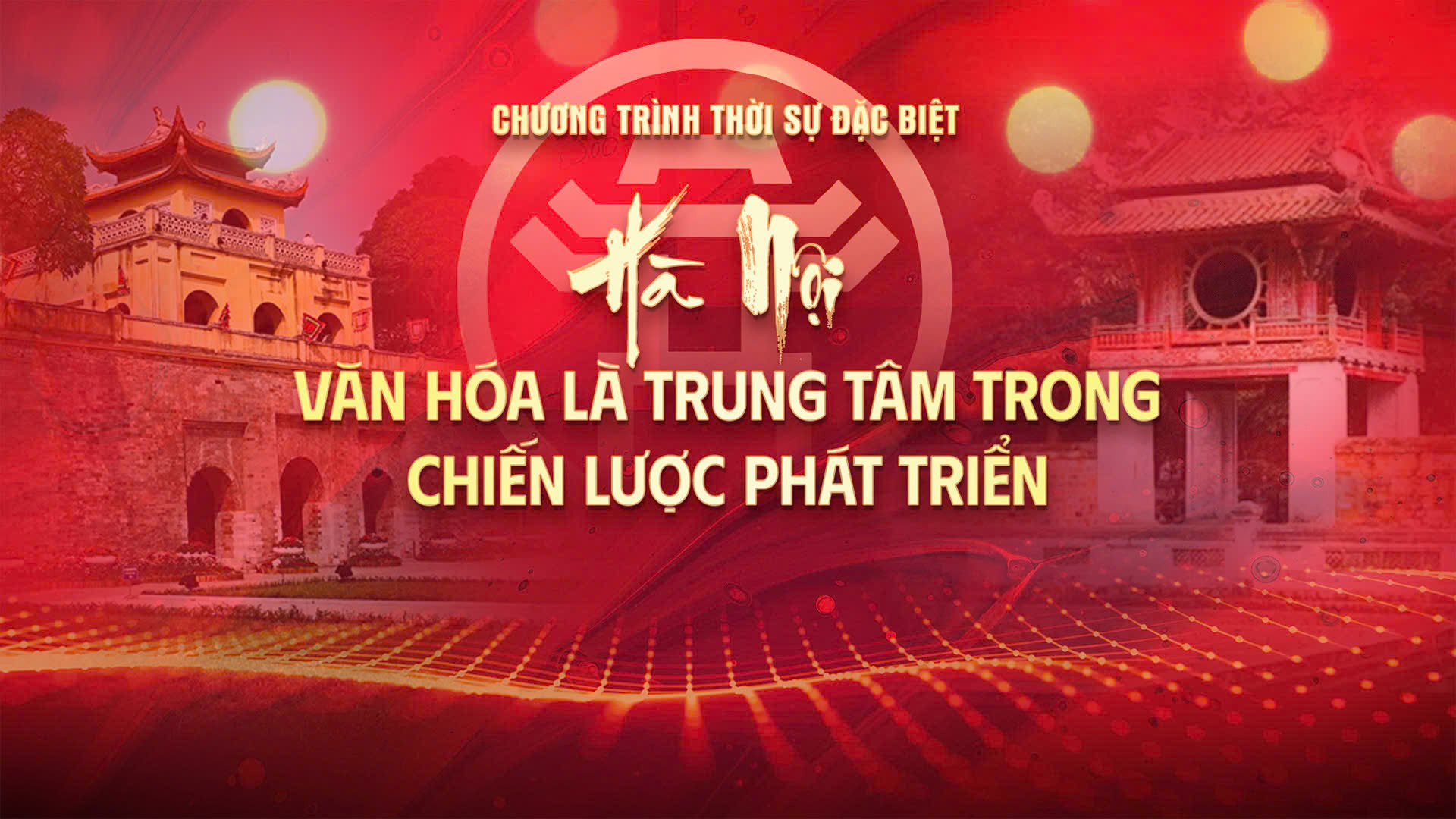 Chương trình thời sự đặc biệt: Hà Nội - Văn hóa là trung tâm trong chiến lược phát triển