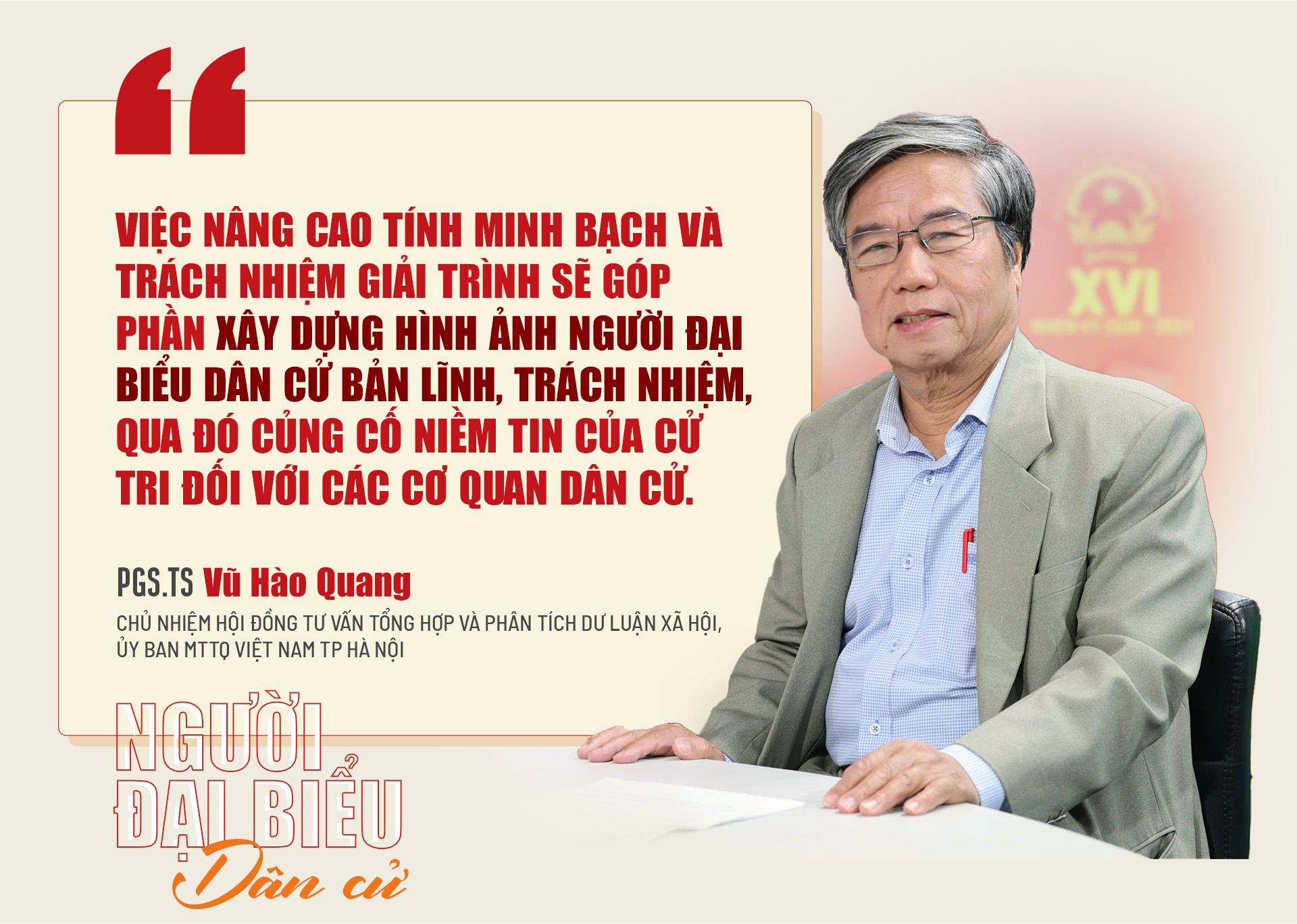 Đài PTTH Hà Nội
