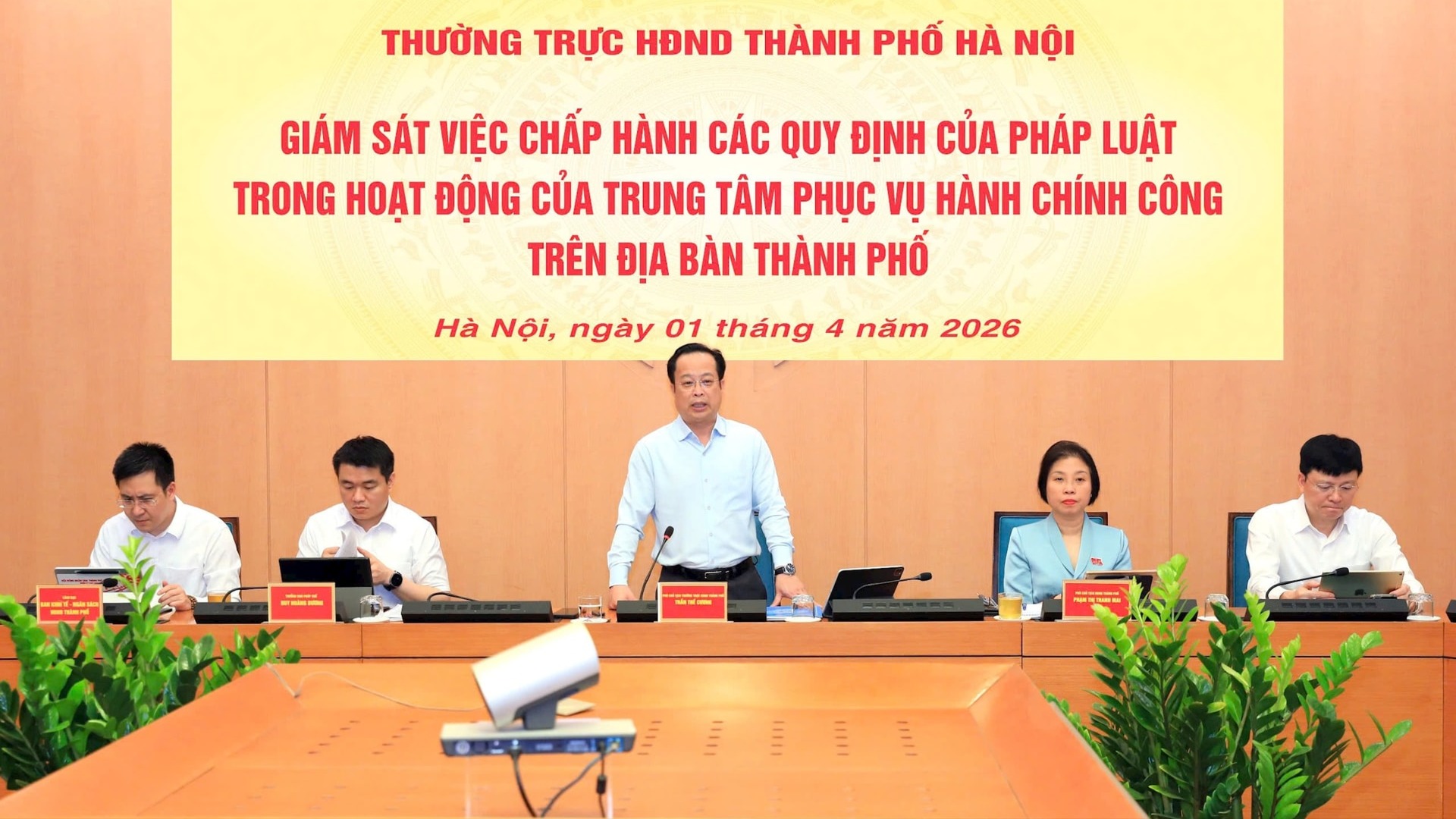 Rõ chức năng, tăng phân cấp trong vận hành Trung tâm Phục vụ hành chính công