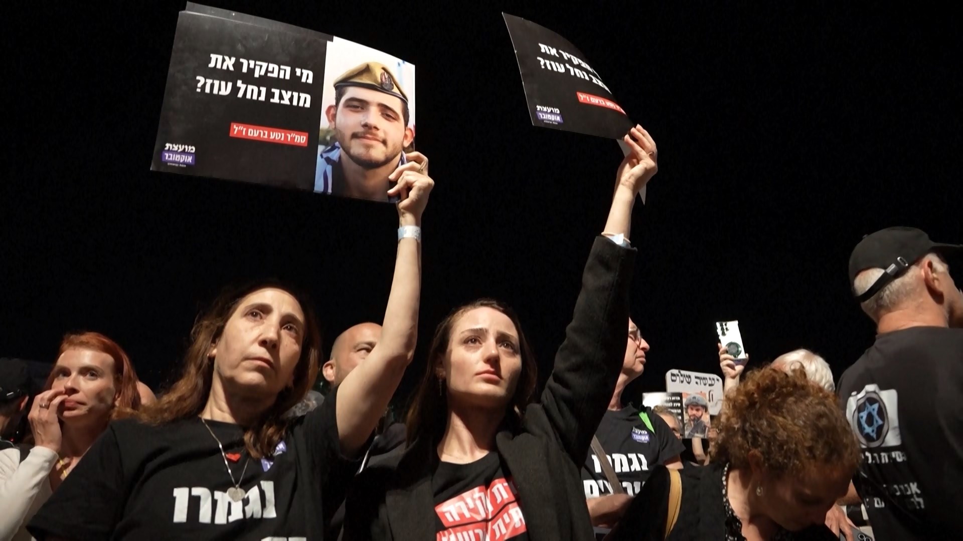 Israel biểu tình yêu cầu điều tra về an ninh quốc gia