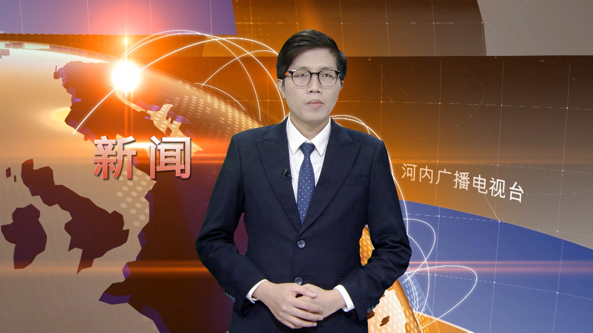 中文新闻 31/03/2026 | Bản tin tiếng Trung