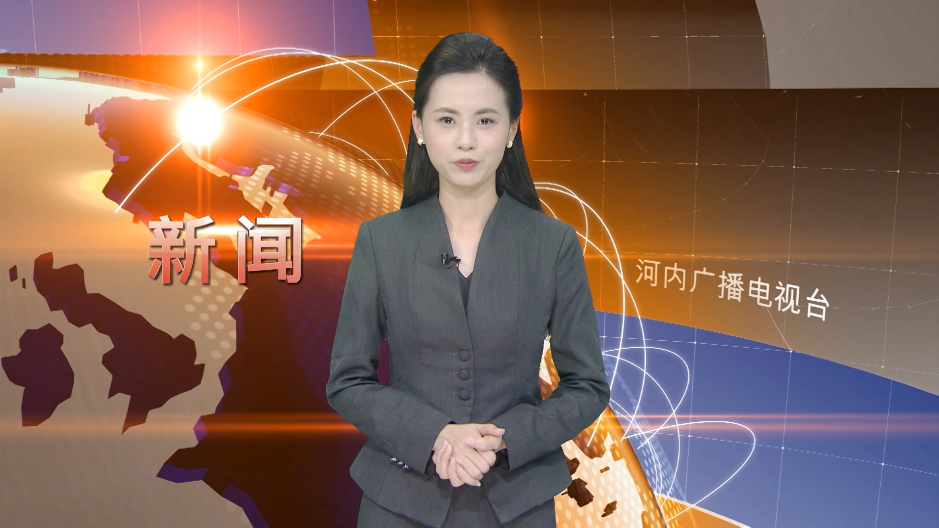 中文新闻 20/04/2026 | Bản tin tiếng Trung