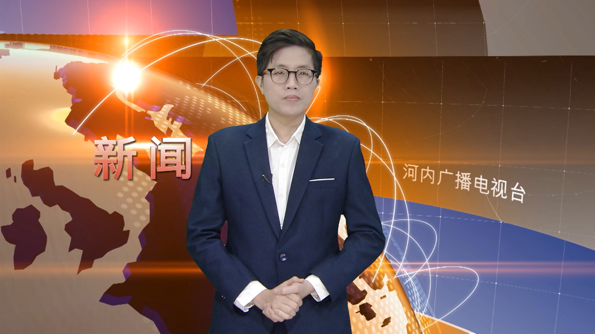 中文新闻 21/04/2026 | Bản tin tiếng Trung