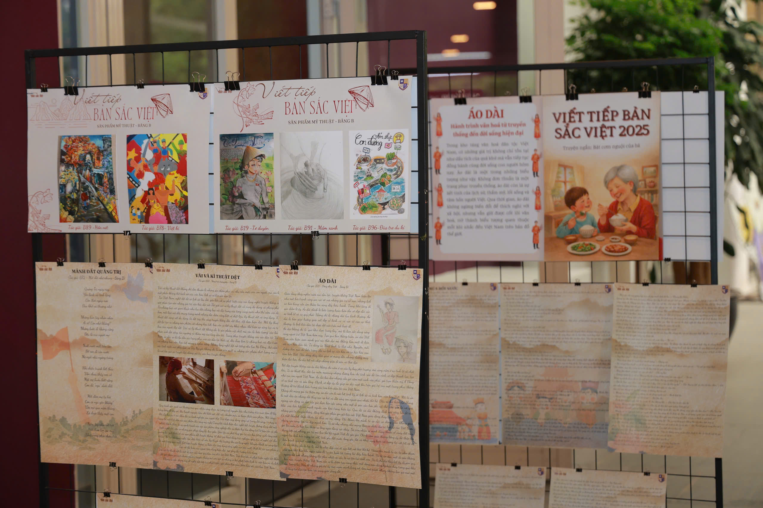 Đài PTTH Hà Nội