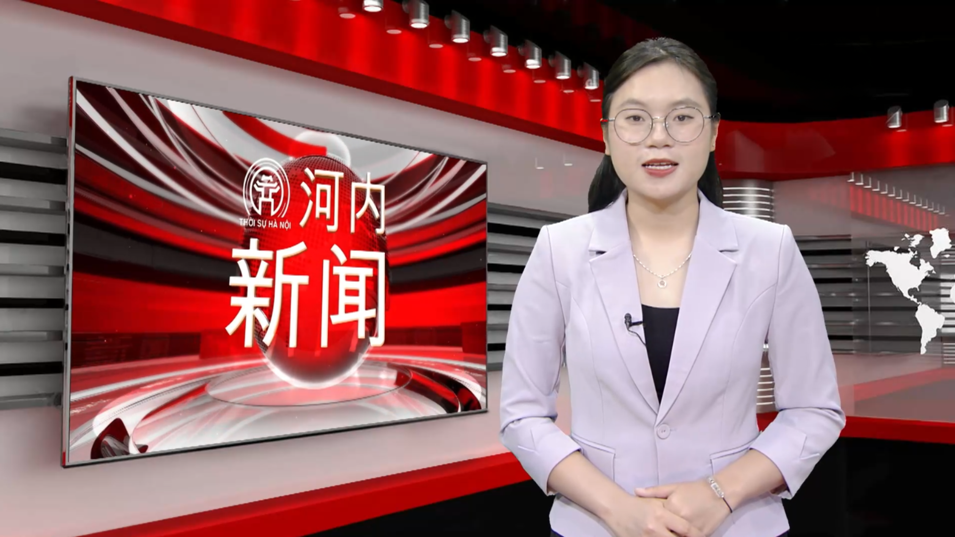 中文新闻 24/04/2026 | Bản tin tiếng Trung