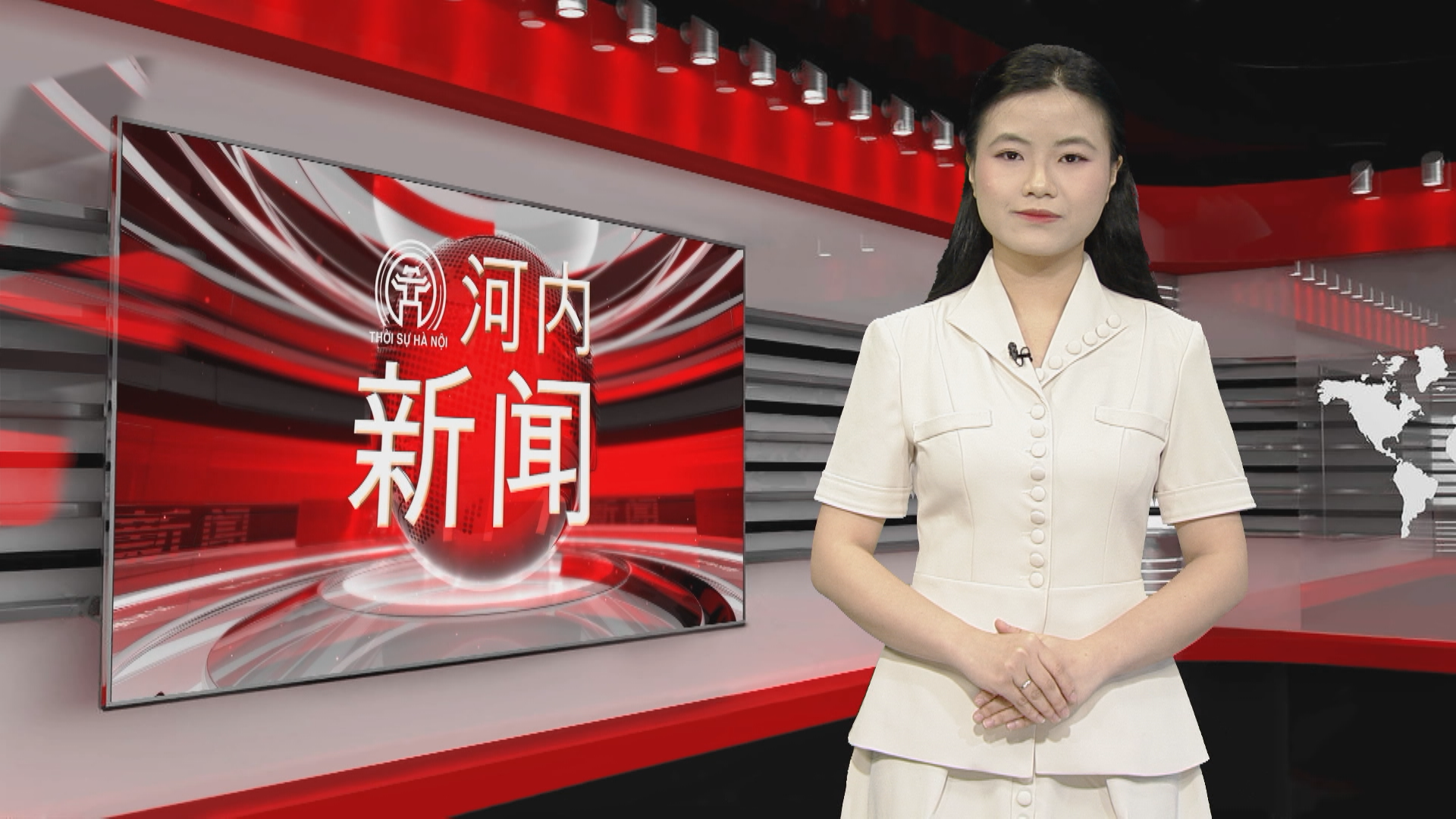 中文新闻 26/04/2026 | Bản tin tiếng Trung
